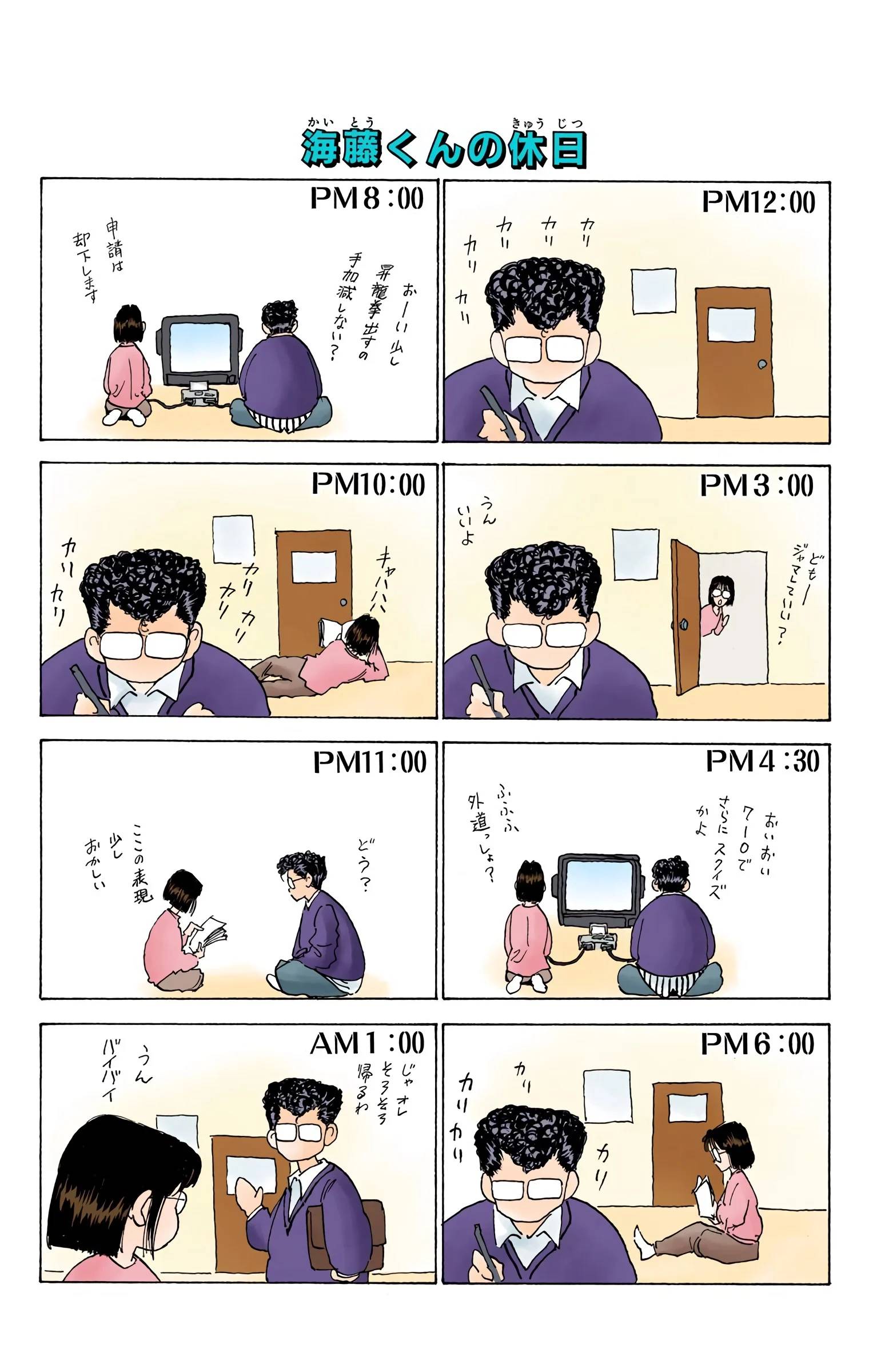 Page 110