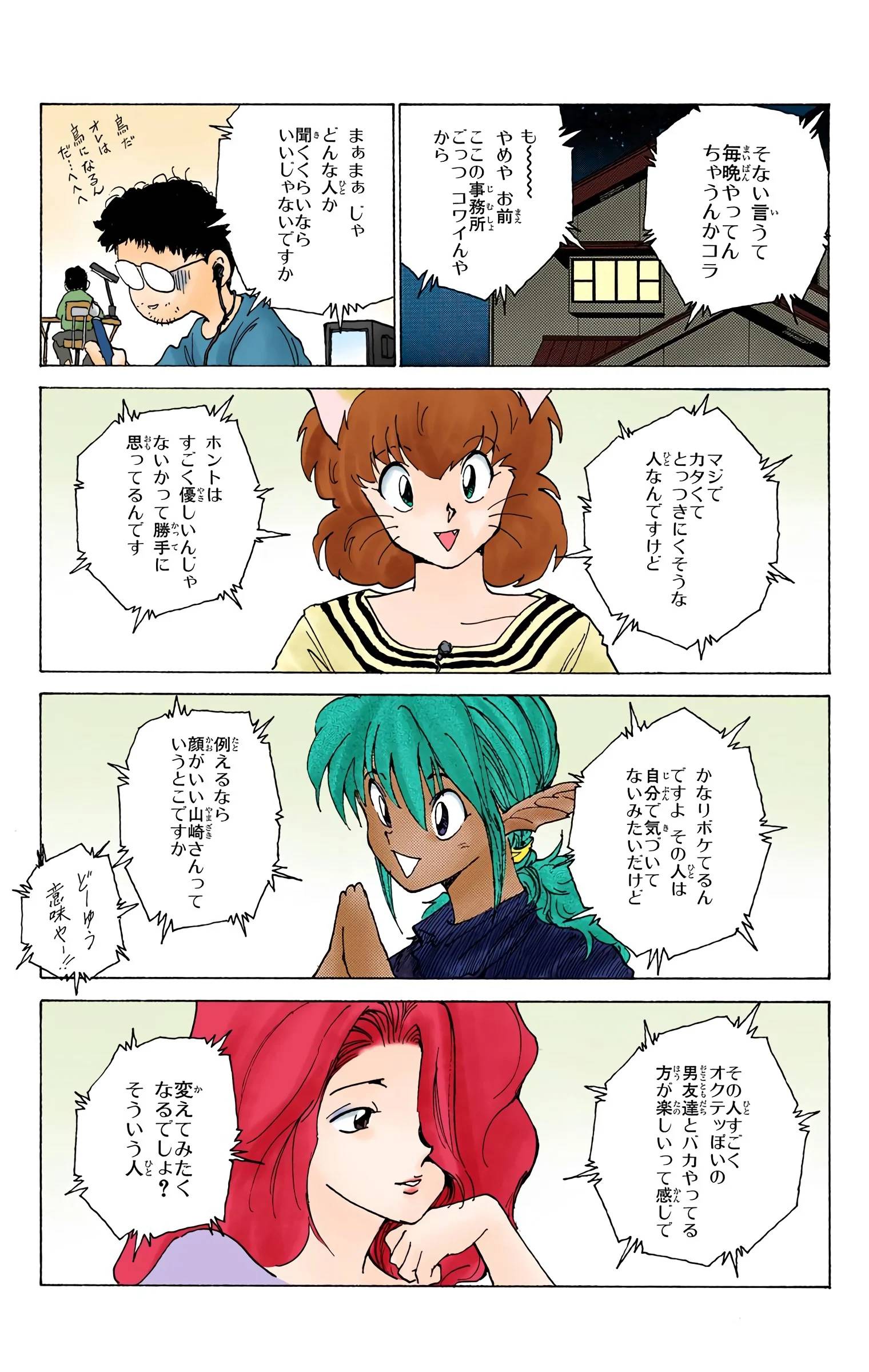 Page 113