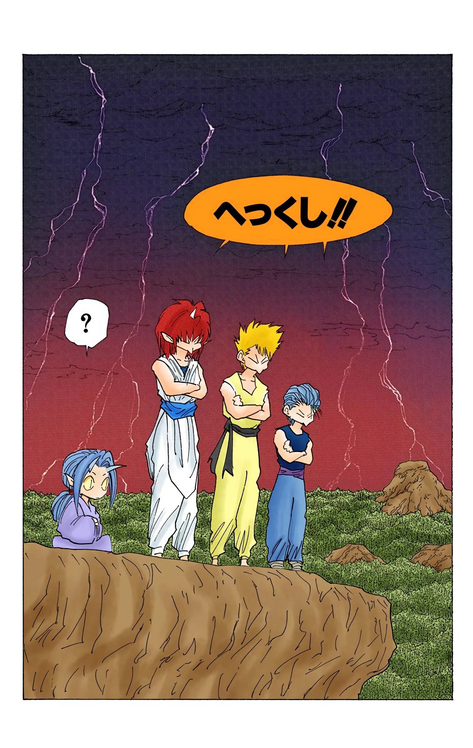Page 114