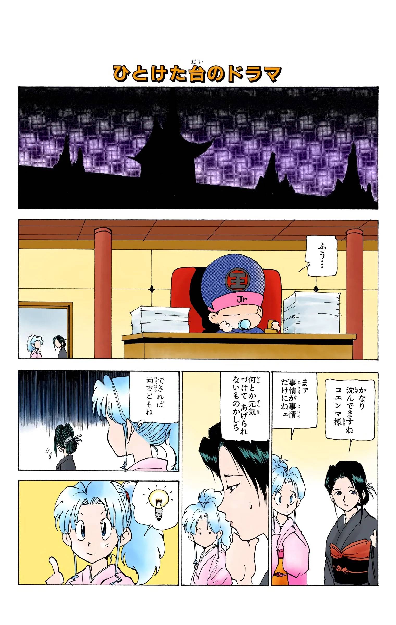 Page 115