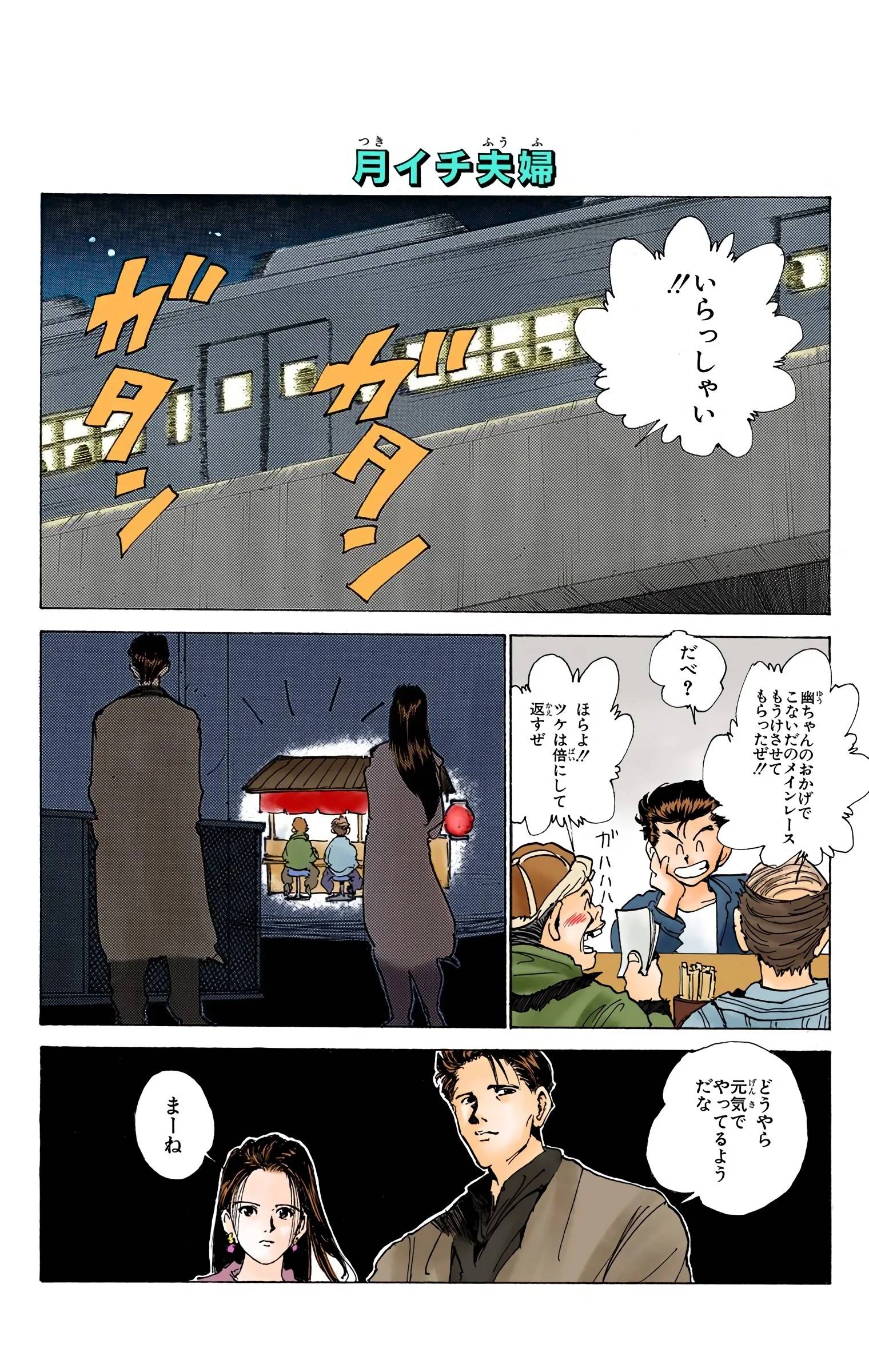 Page 118