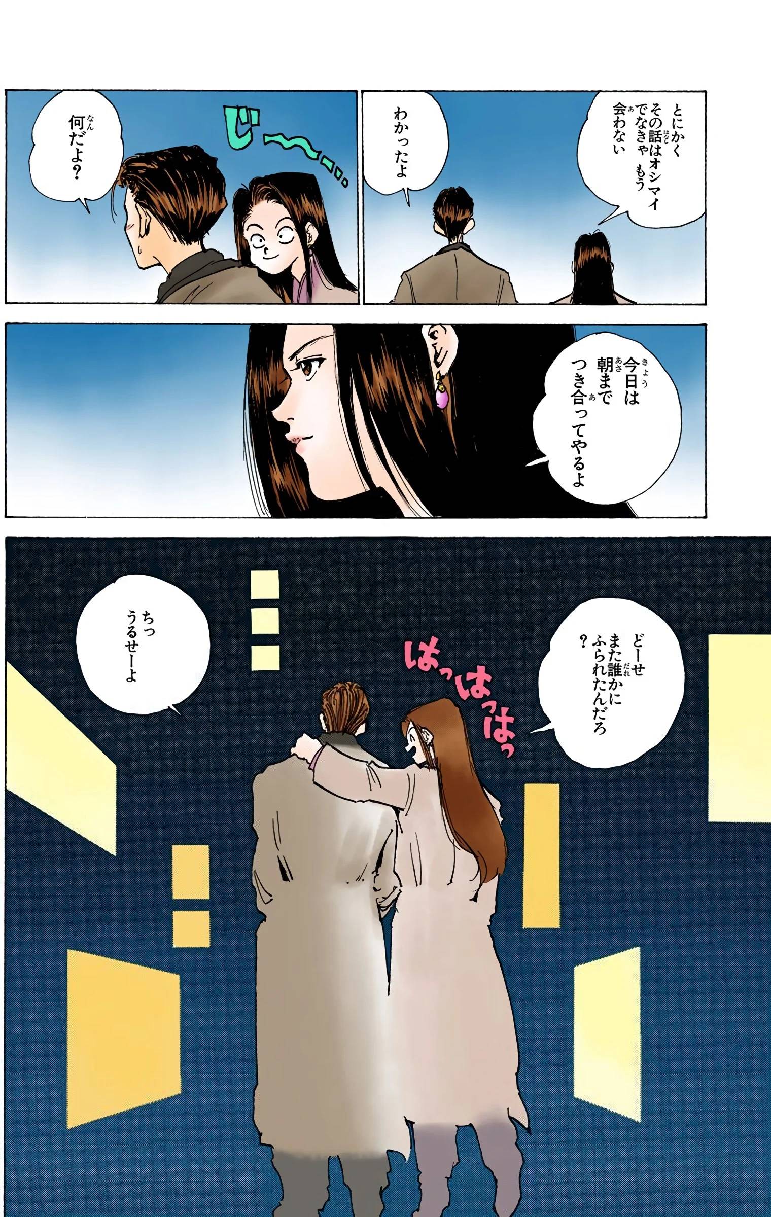 Page 120