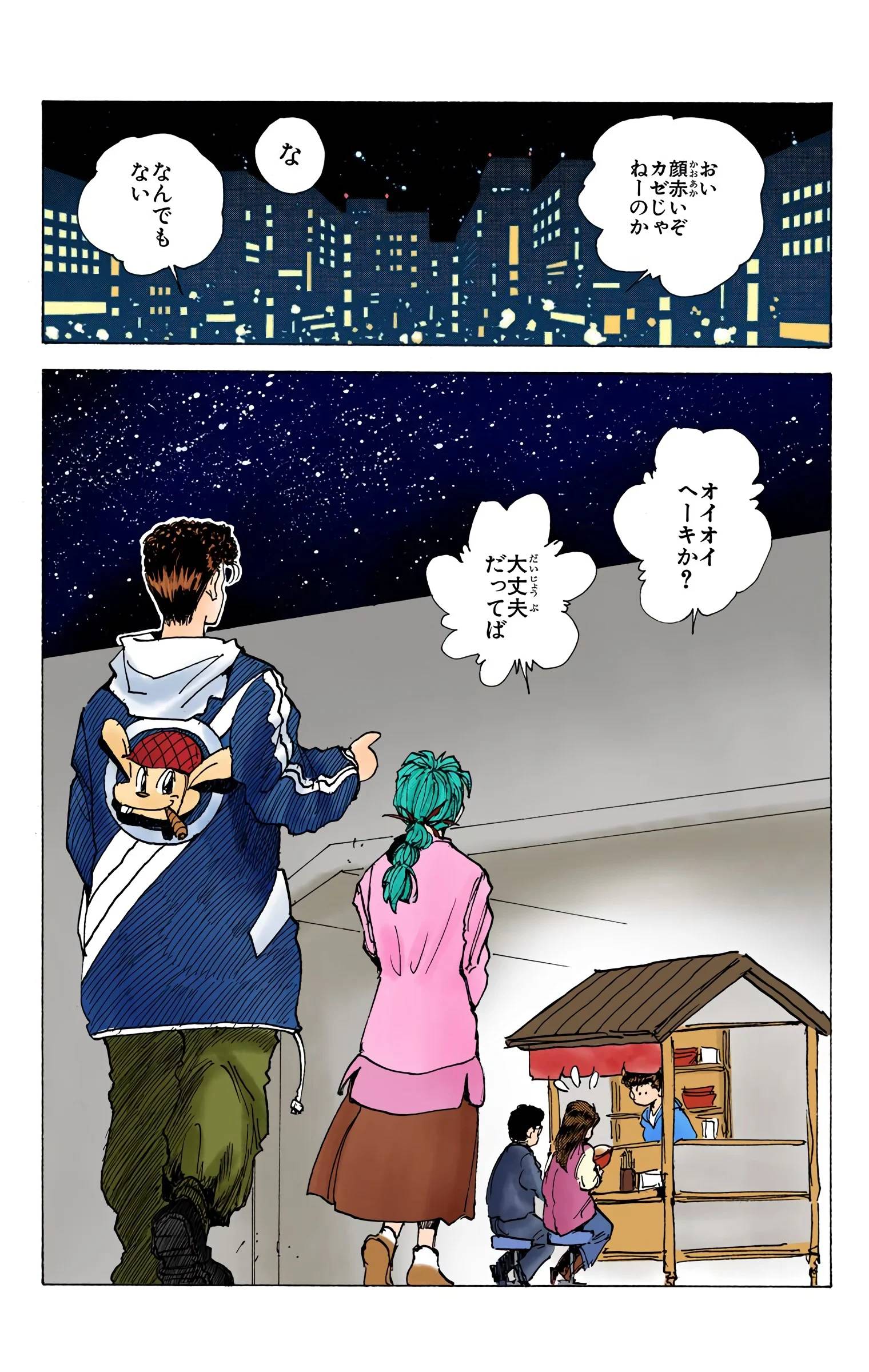 Page 123