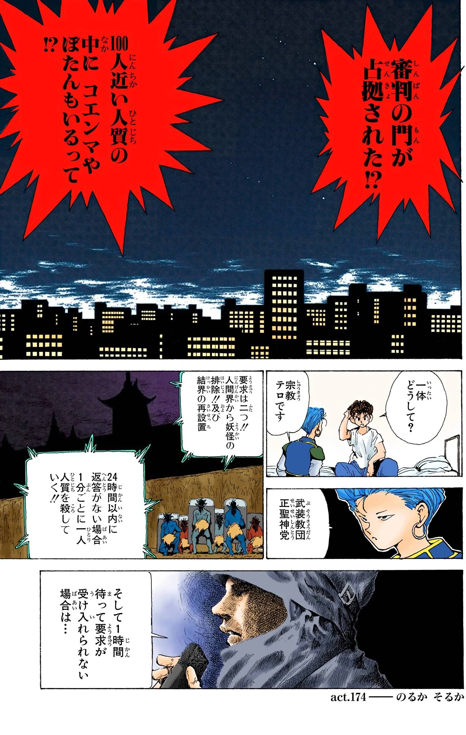 Page 125
