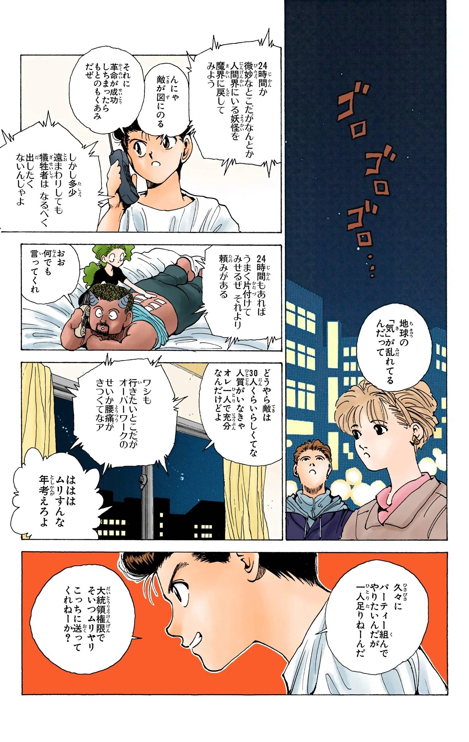 Page 129