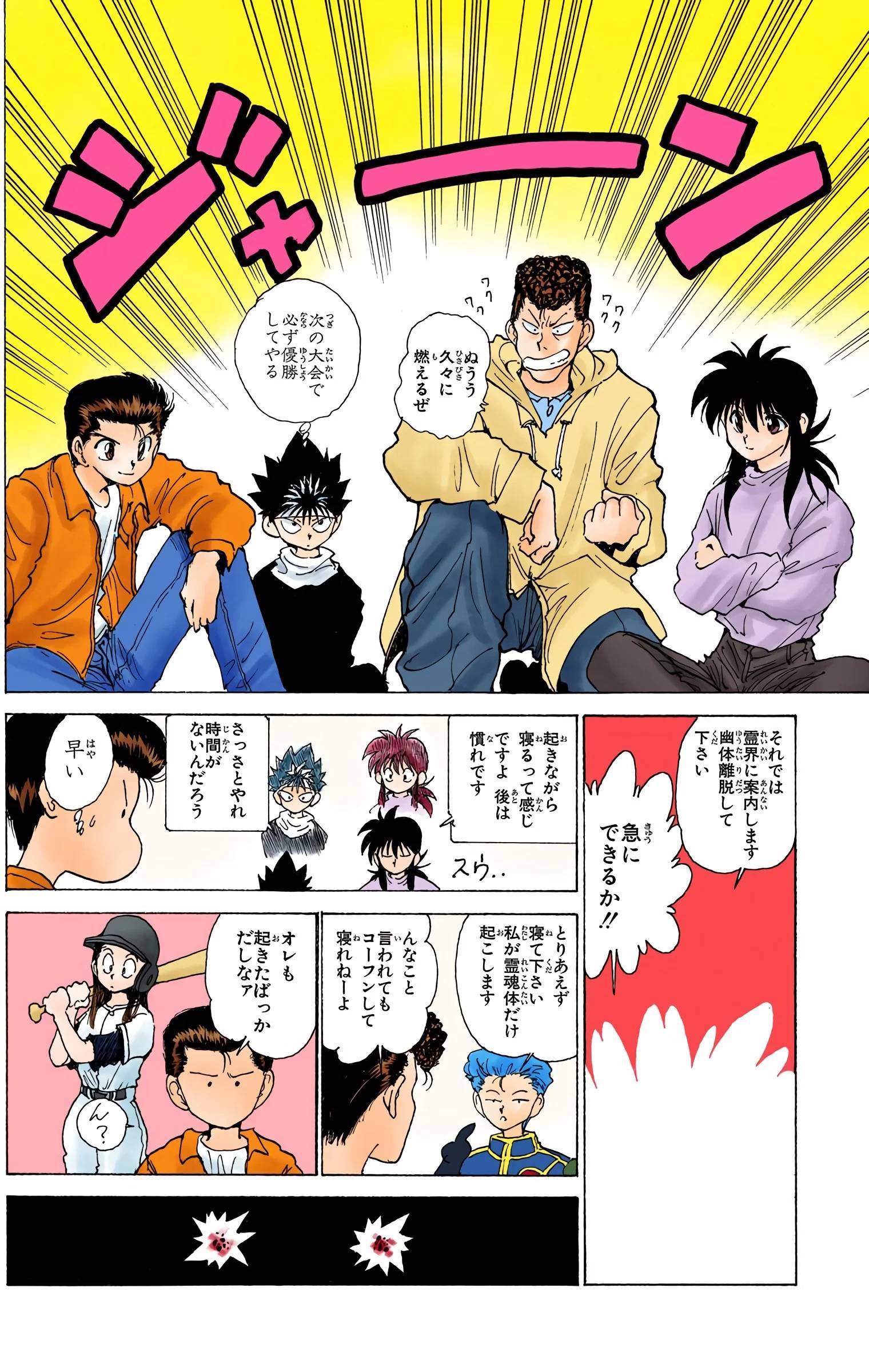 Page 130