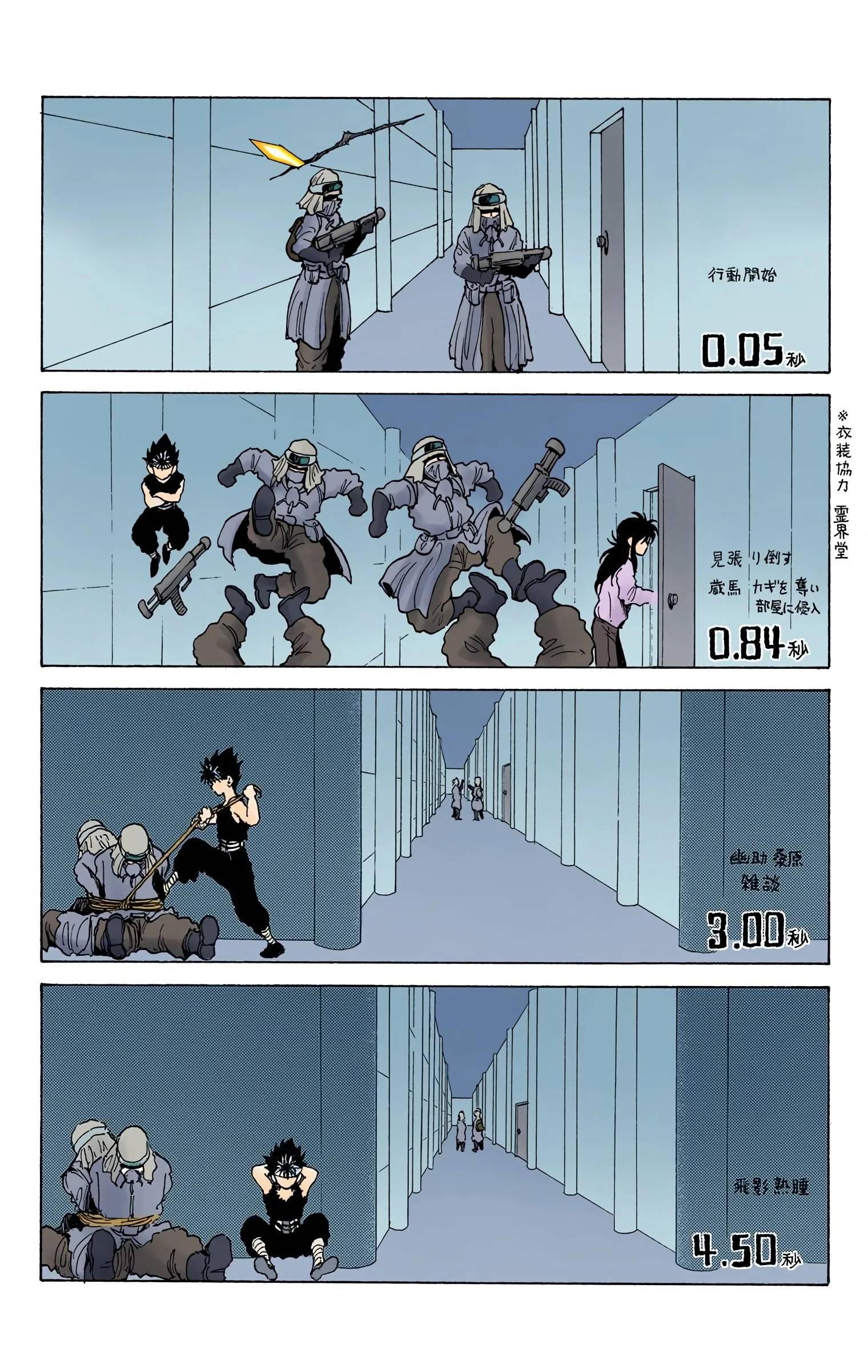 Page 134