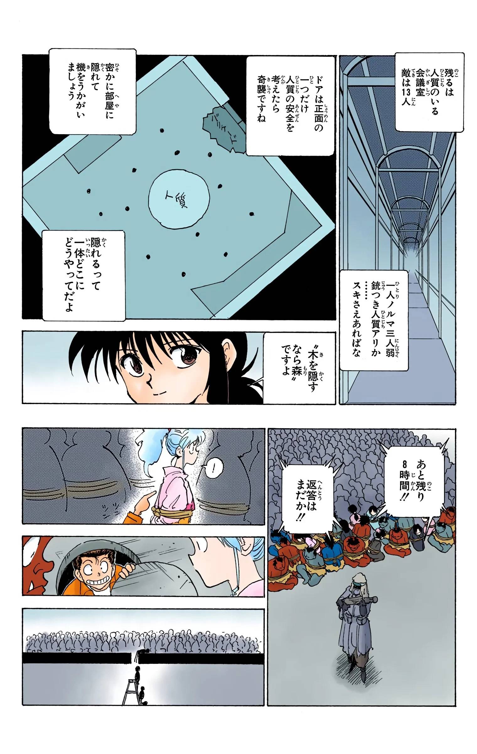Page 136