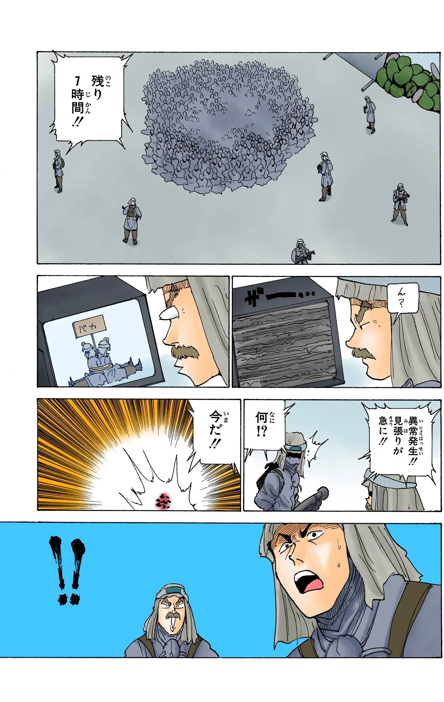Page 137
