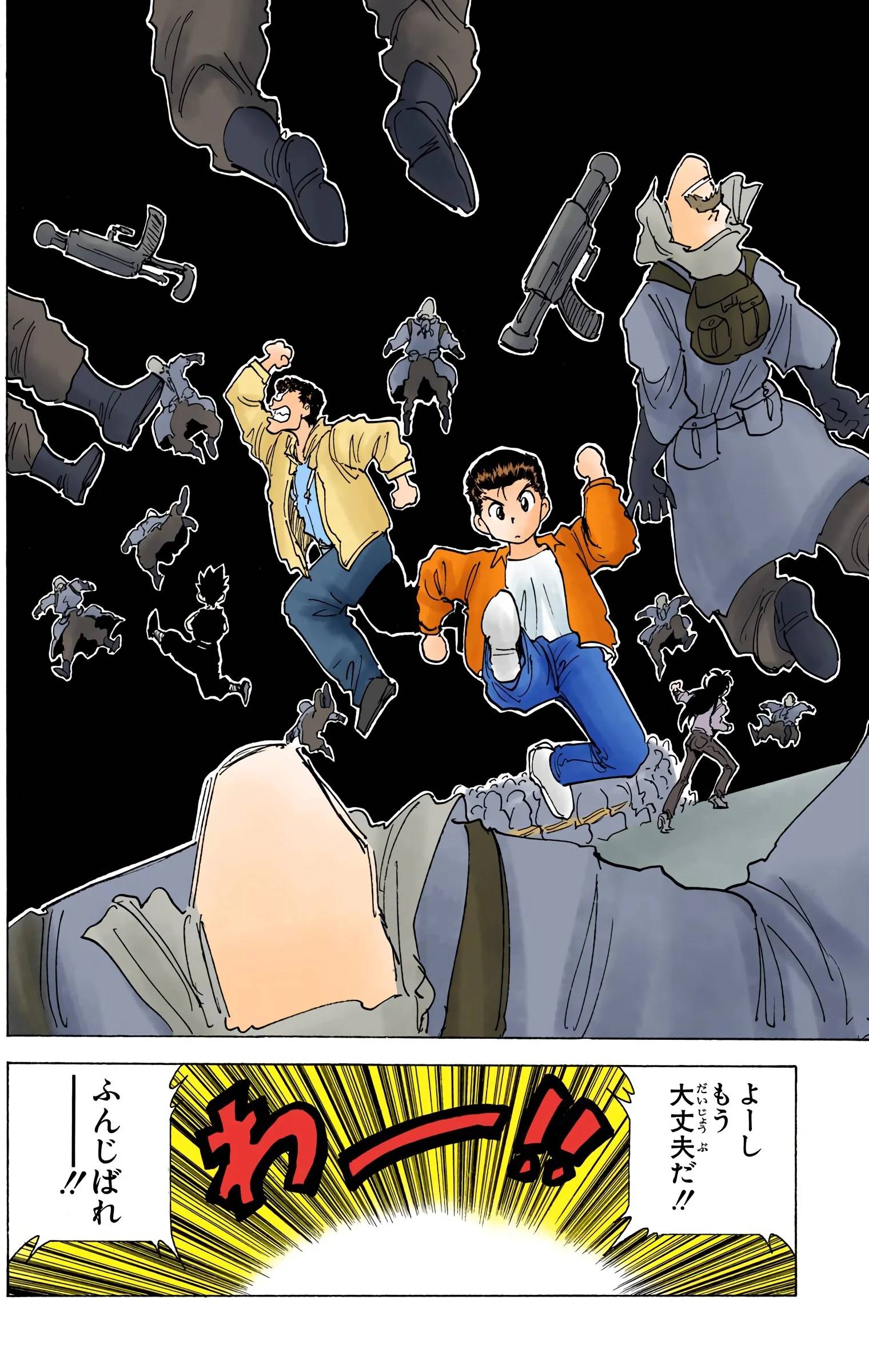 Page 138