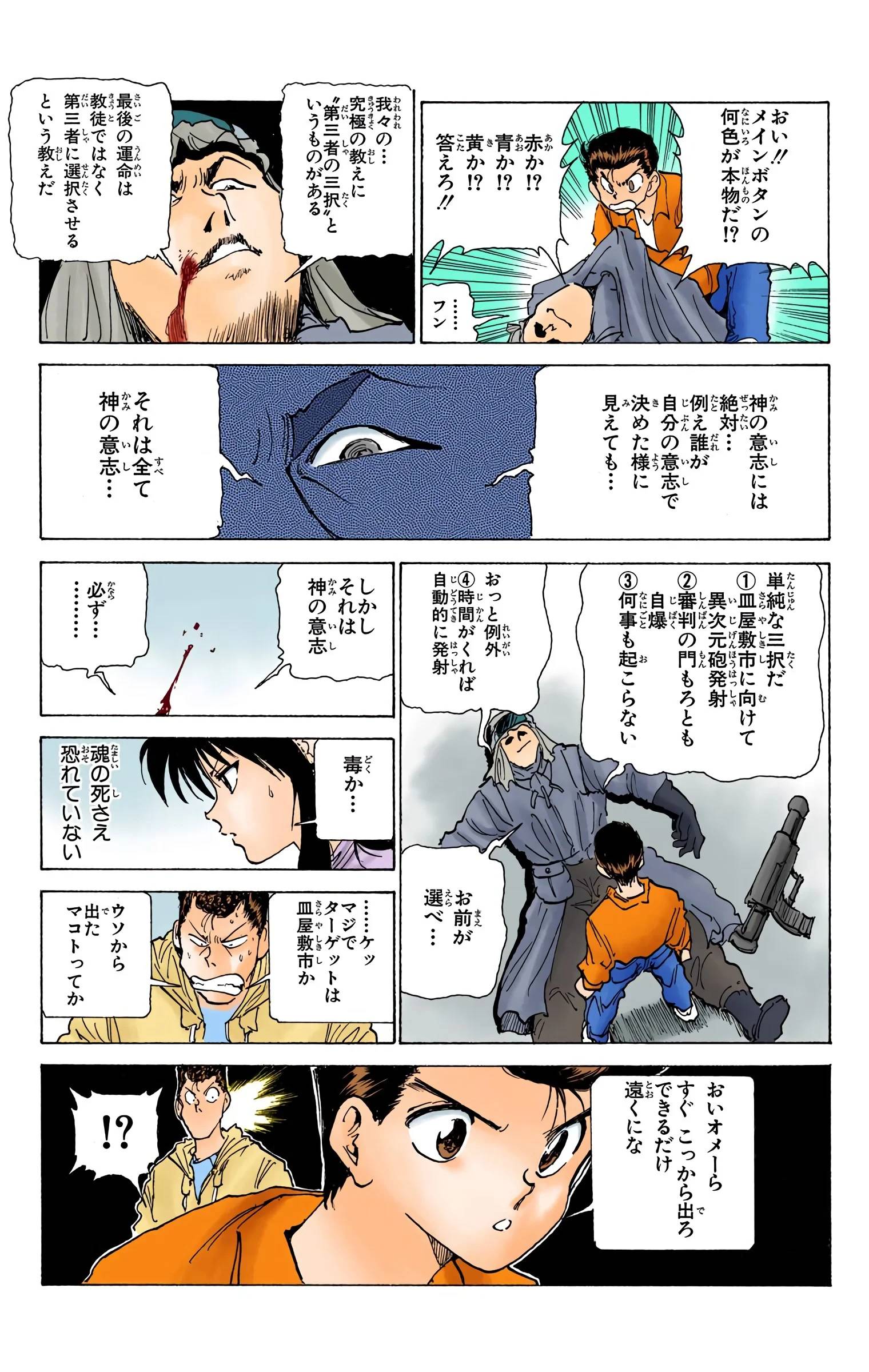 Page 139