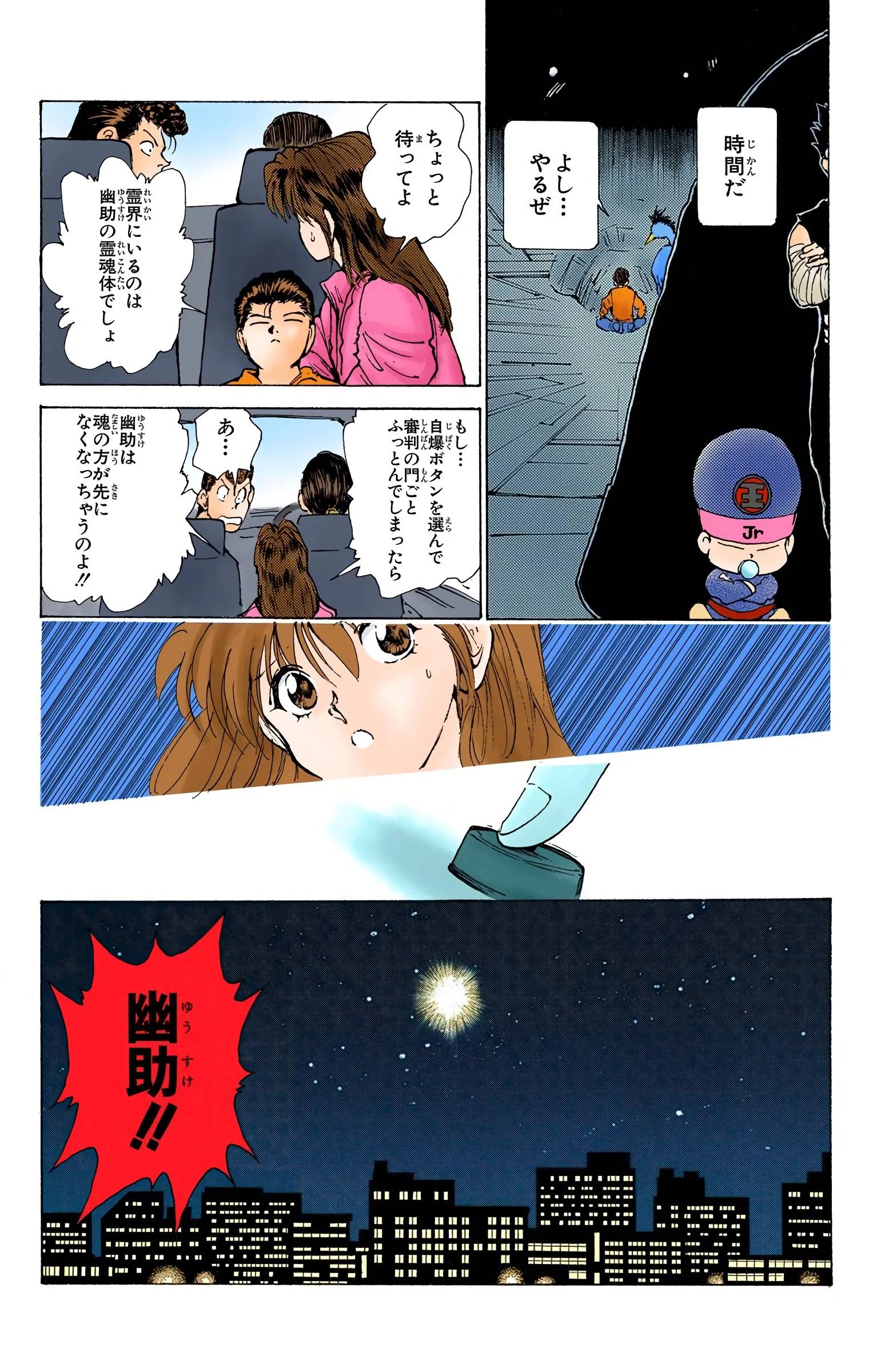 Page 143
