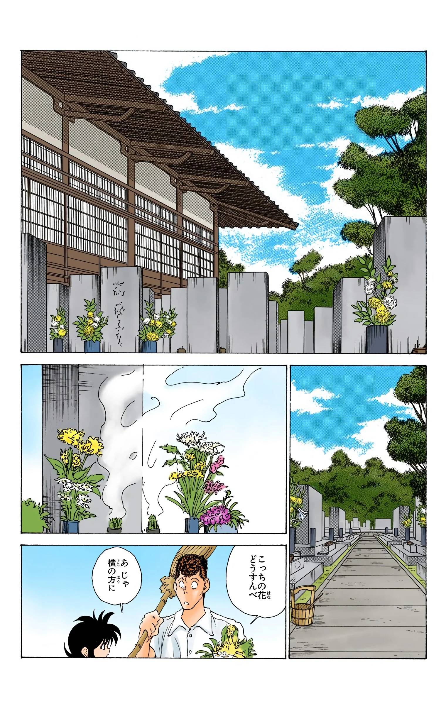 Page 146