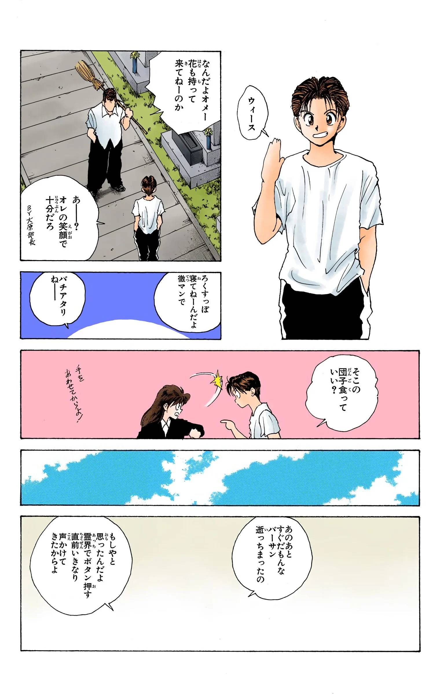 Page 148