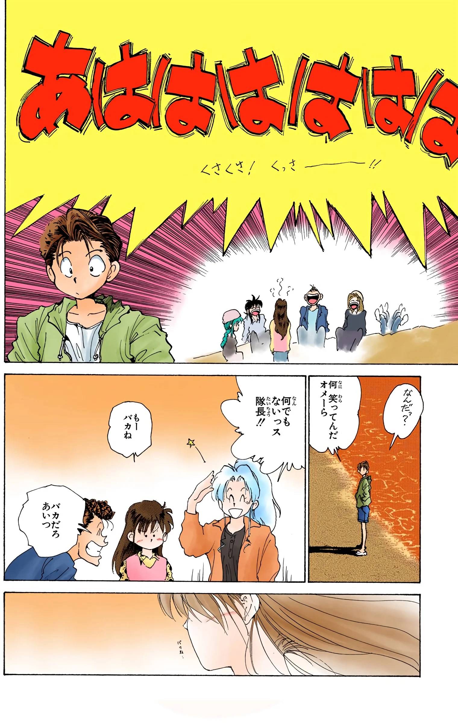 Page 156
