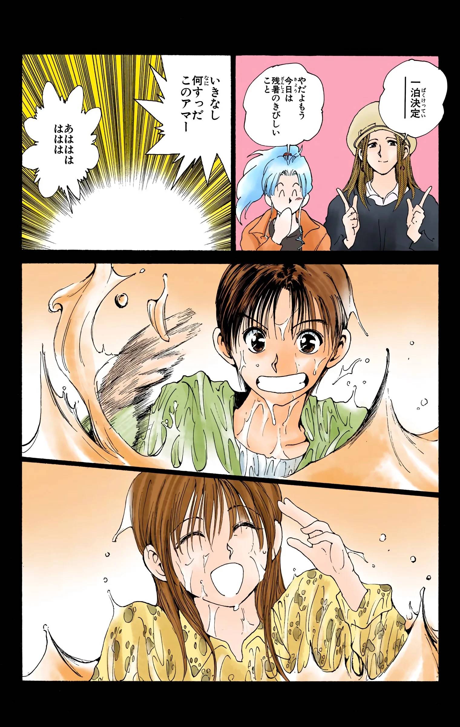Page 160