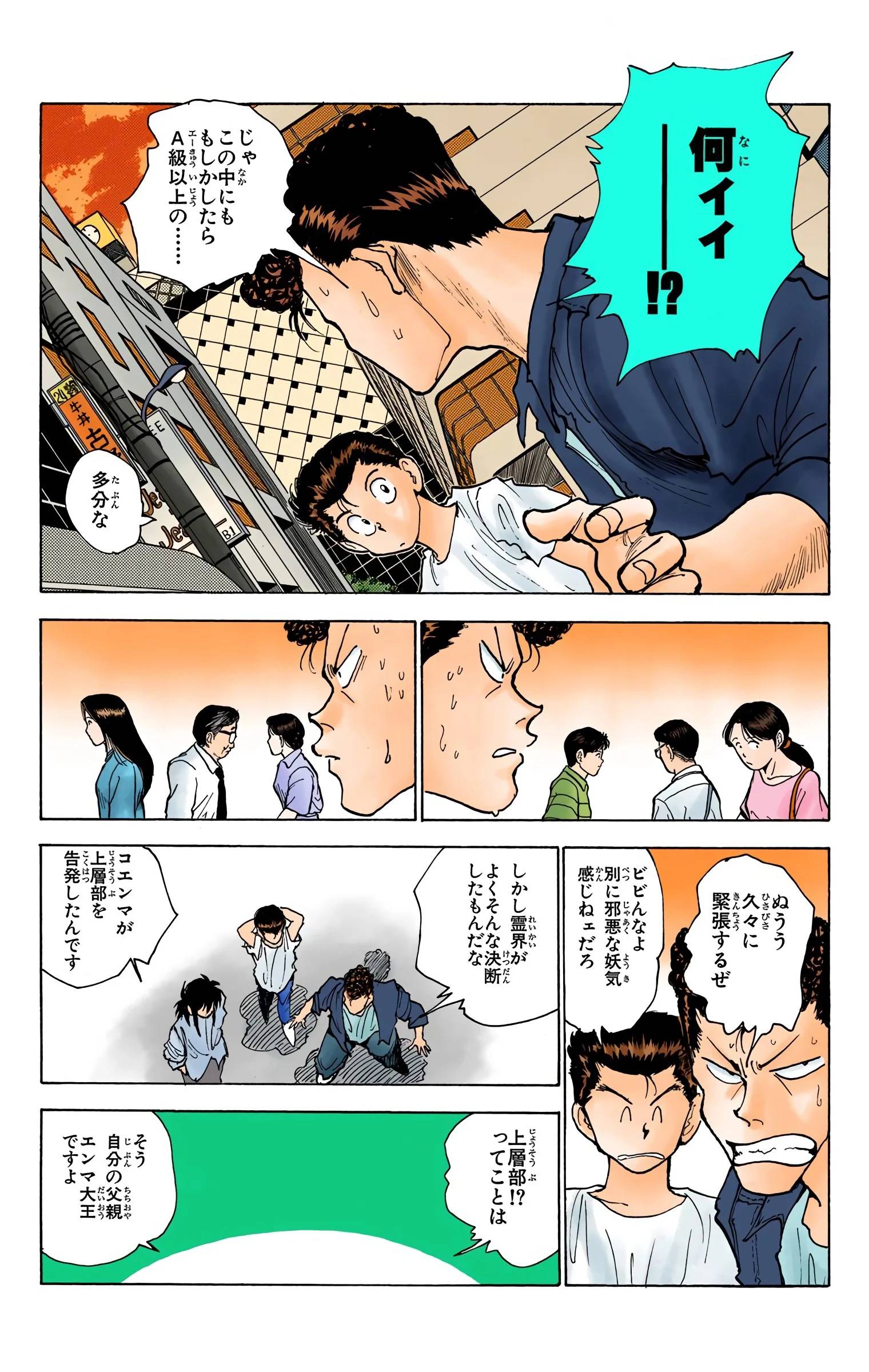 Page 55