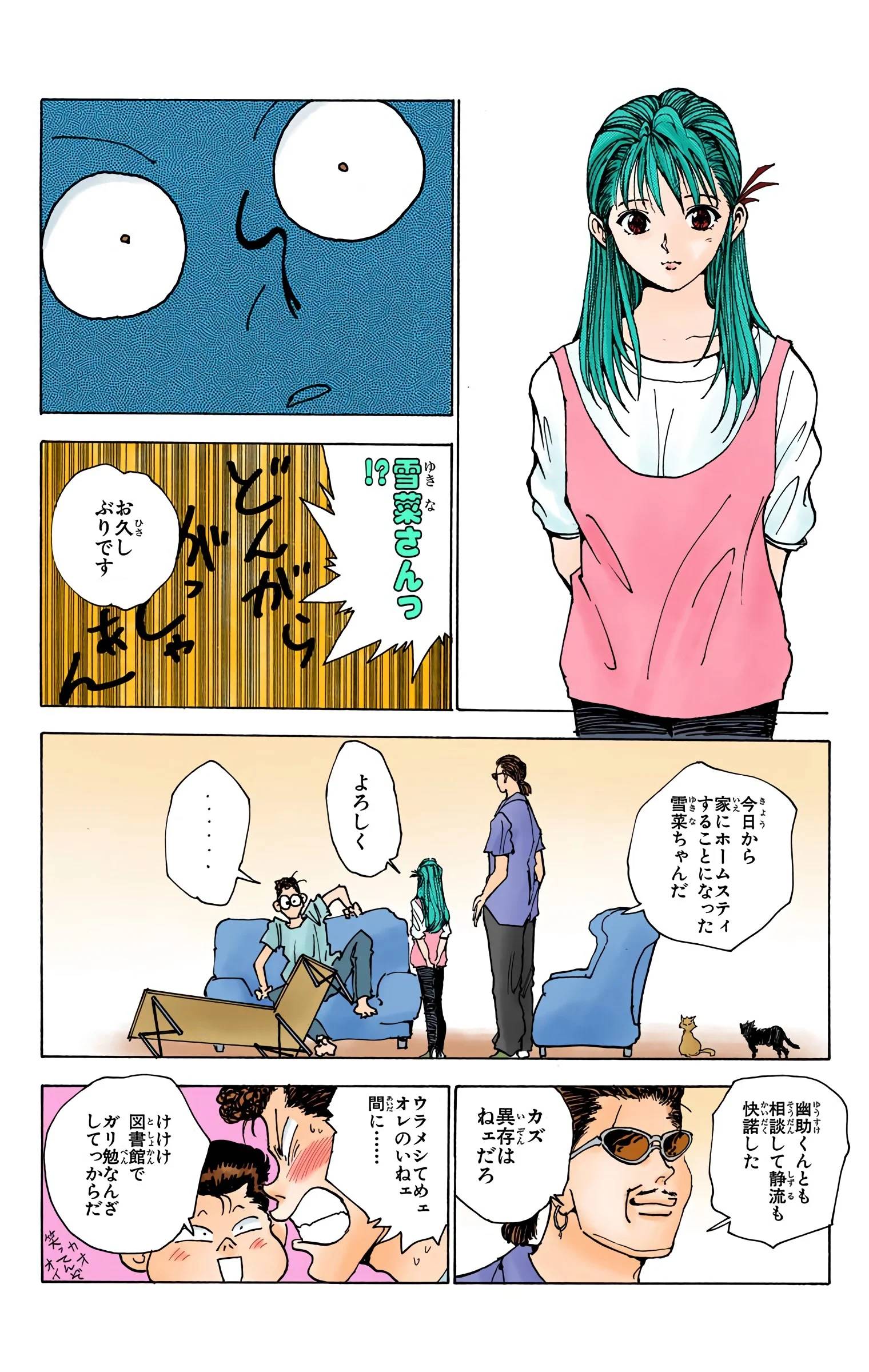 Page 60