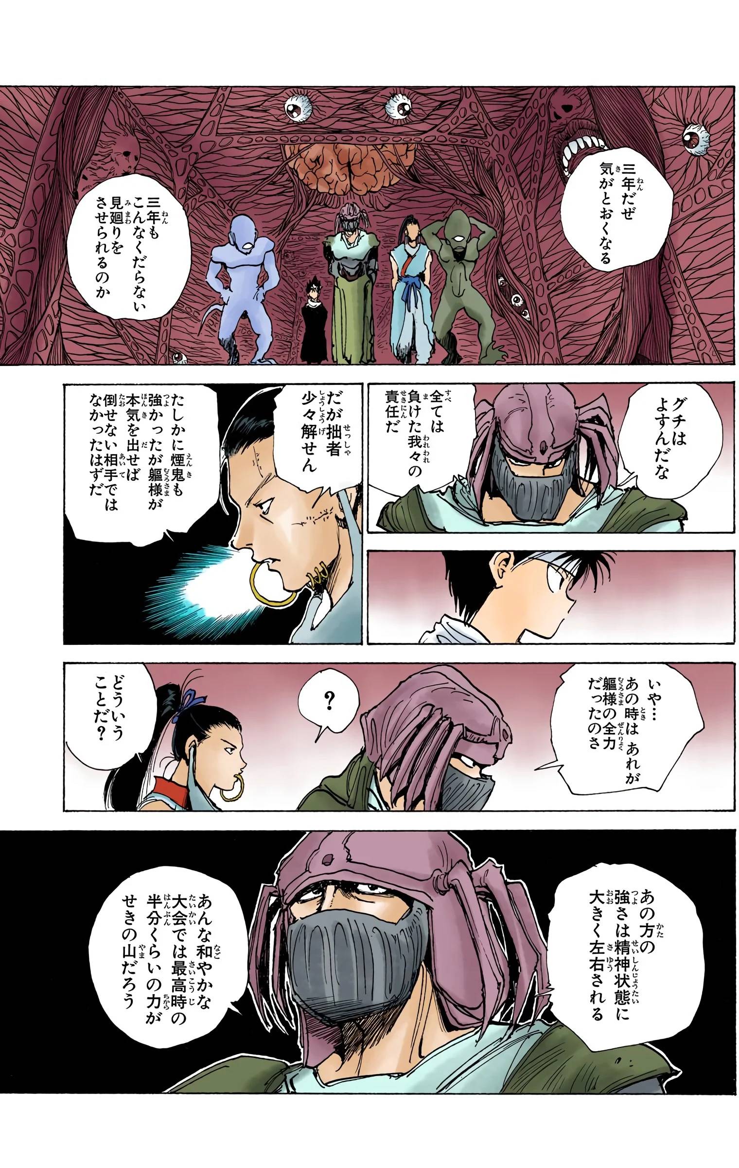 Page 91
