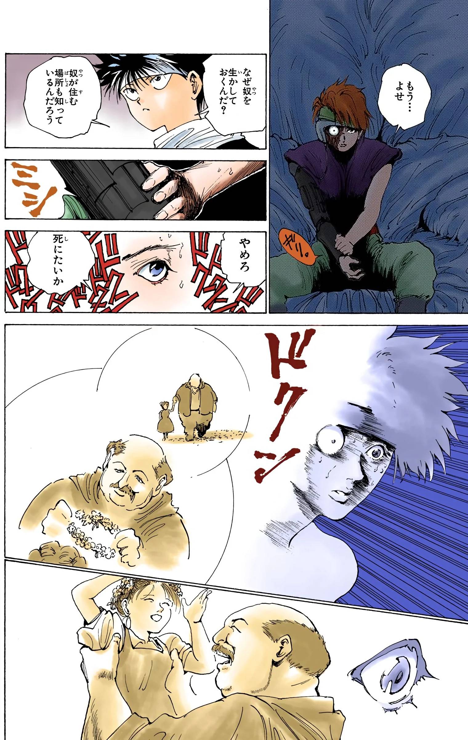 Page 96