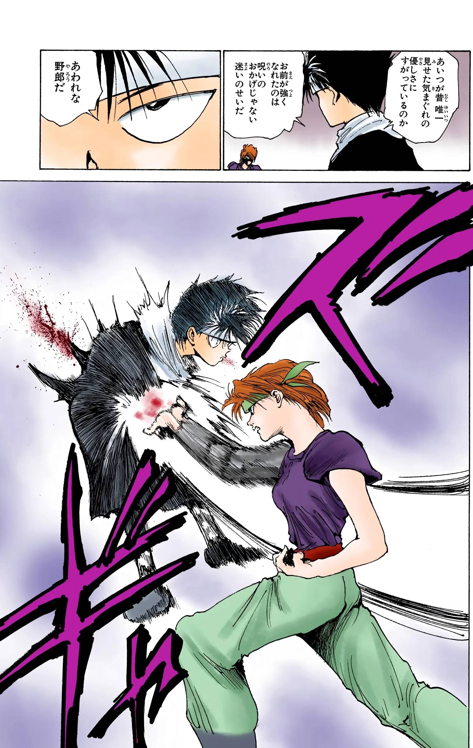 Page 97