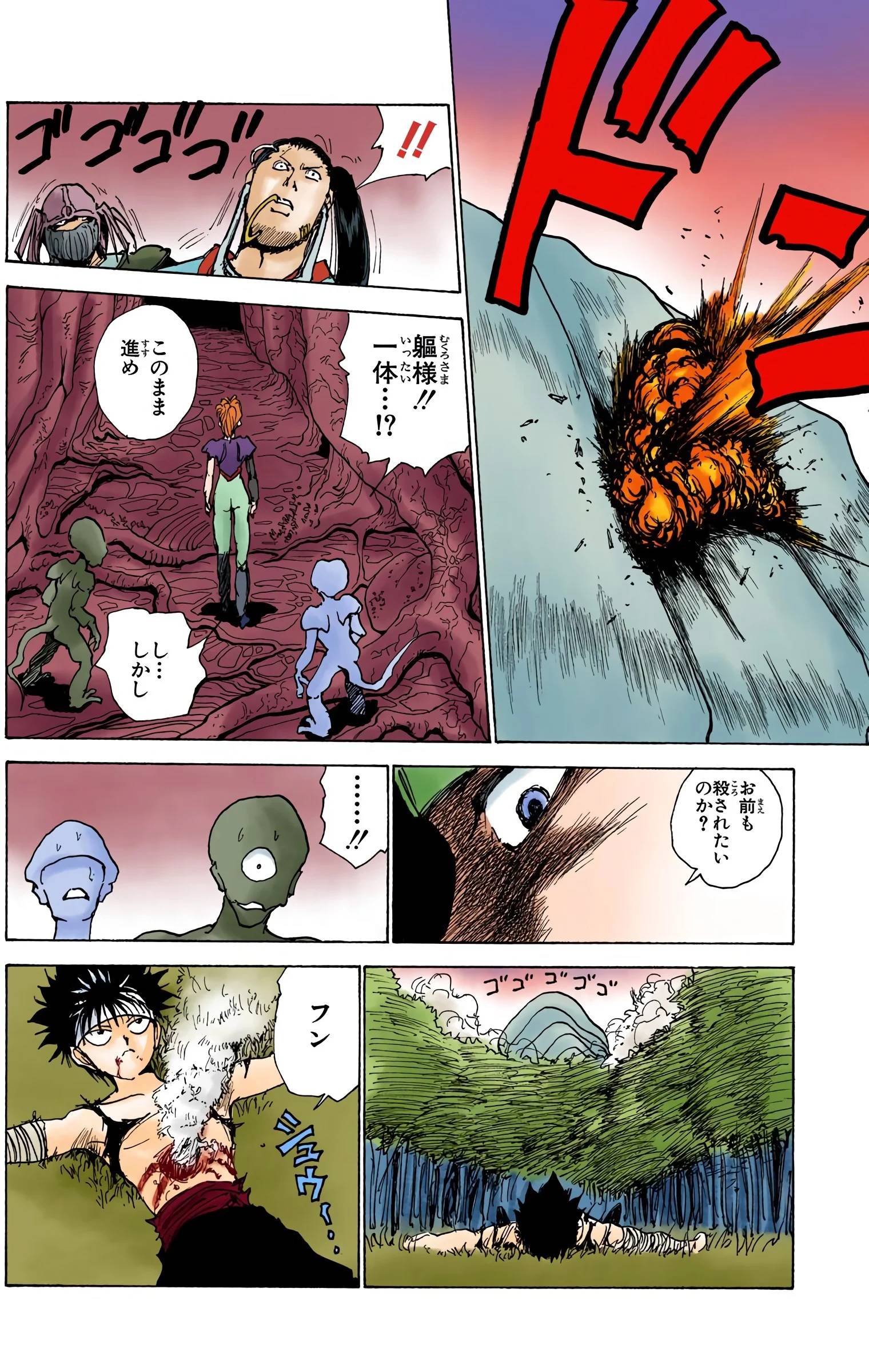 Page 98