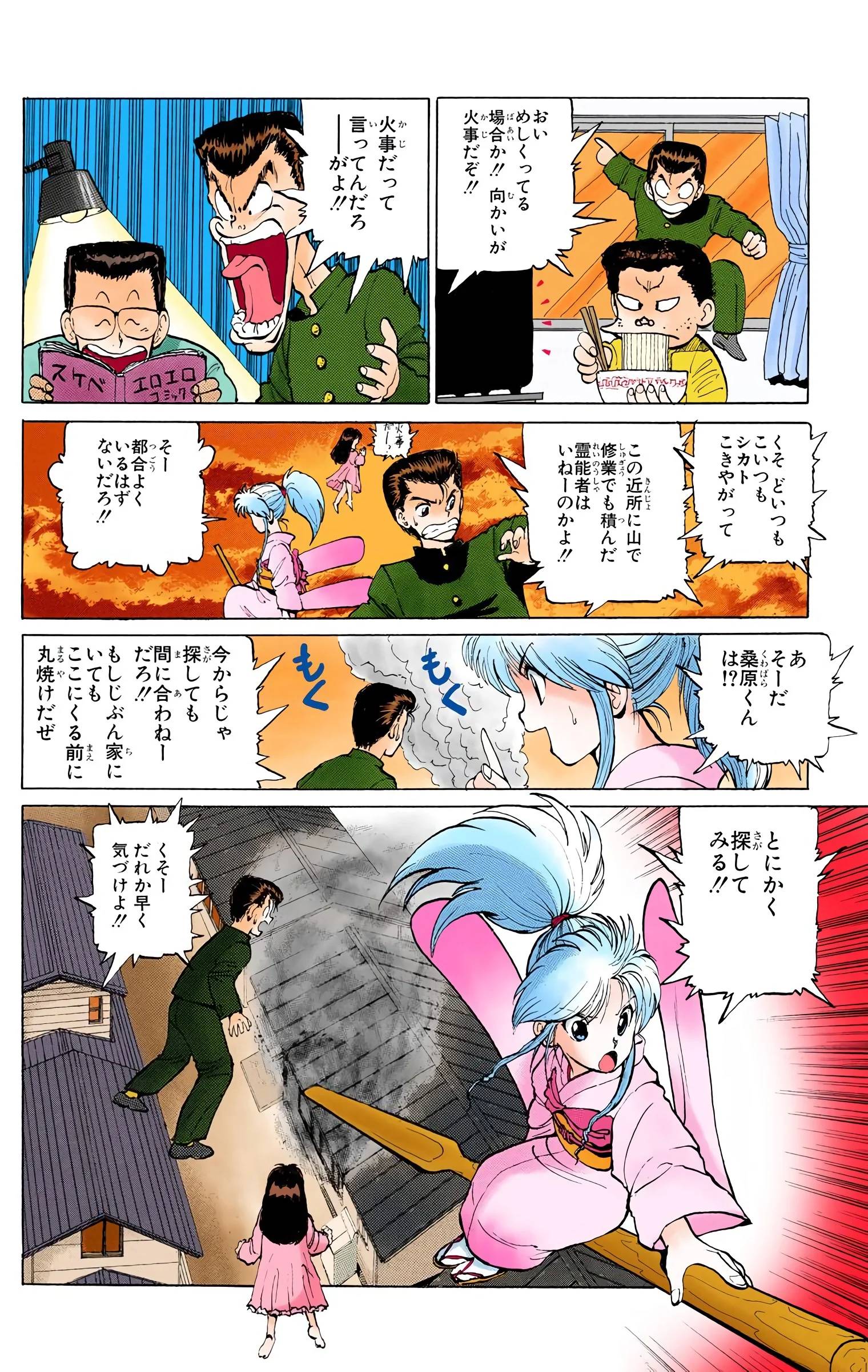 Page 108