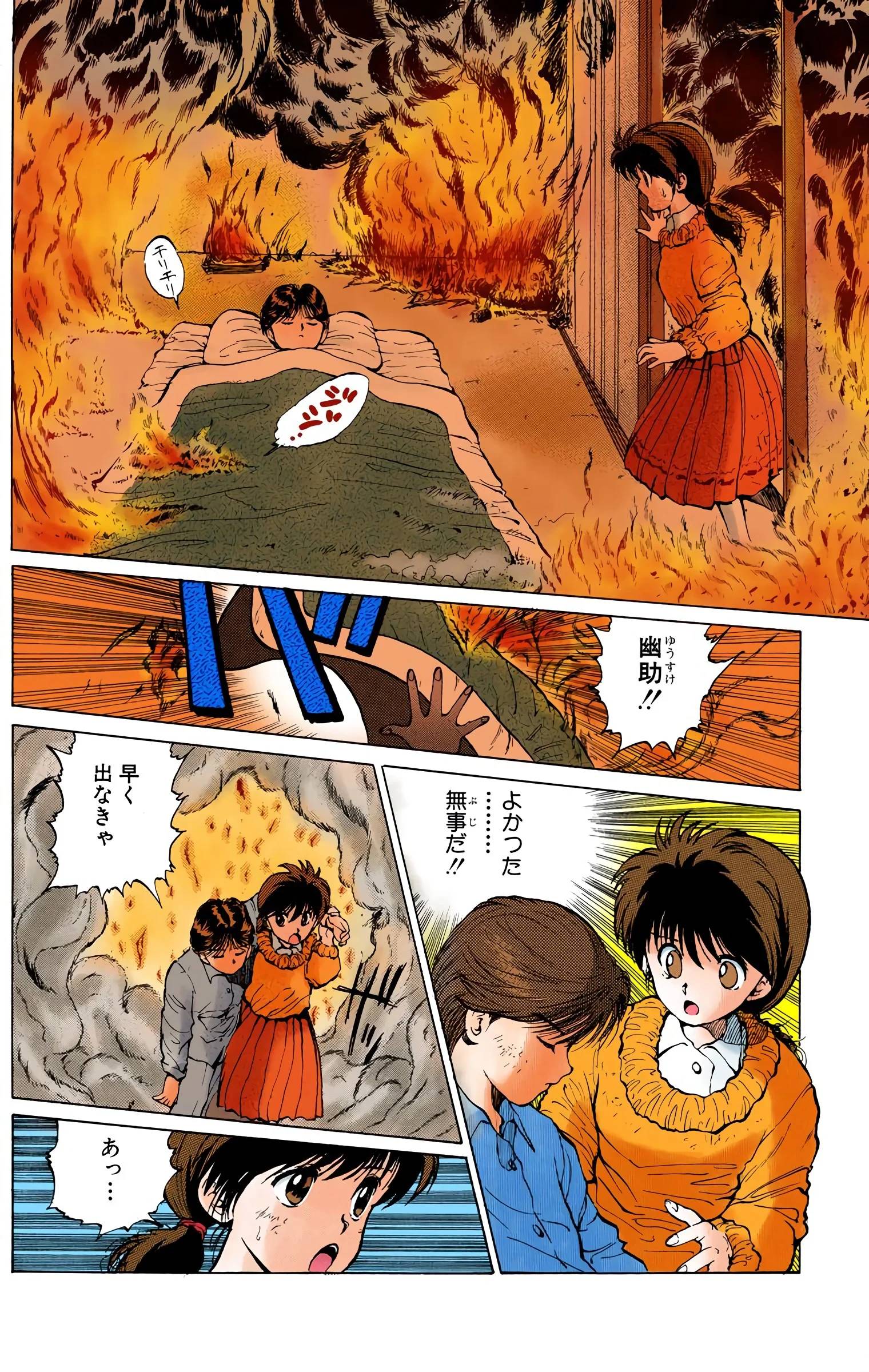 Page 116