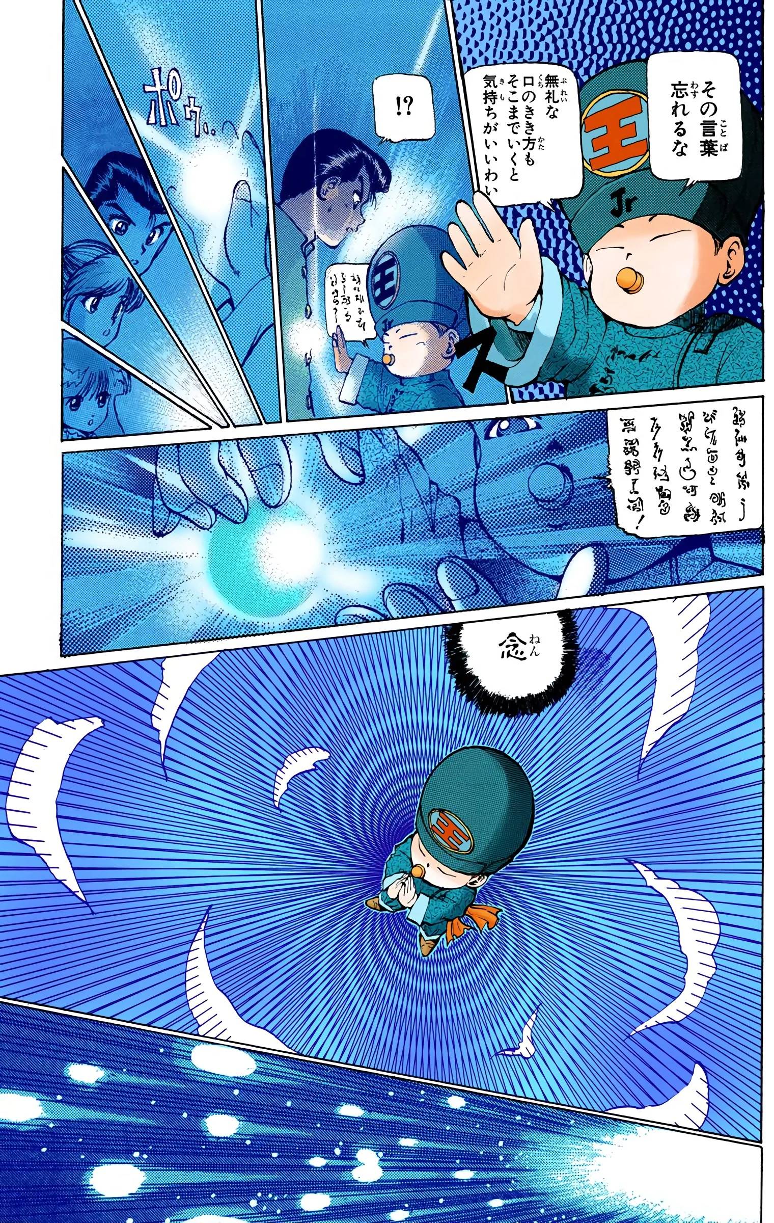 Page 119