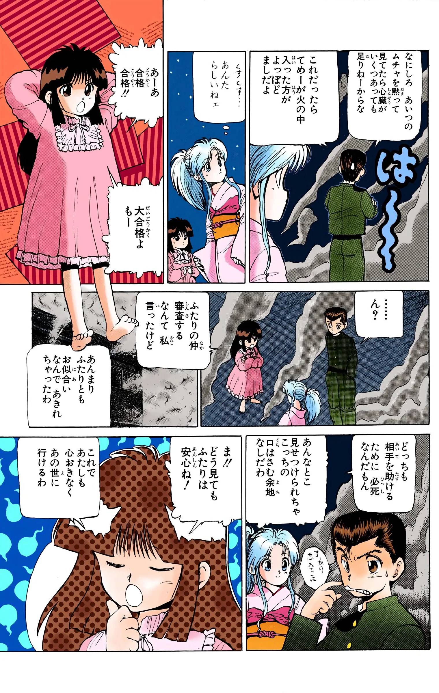 Page 125