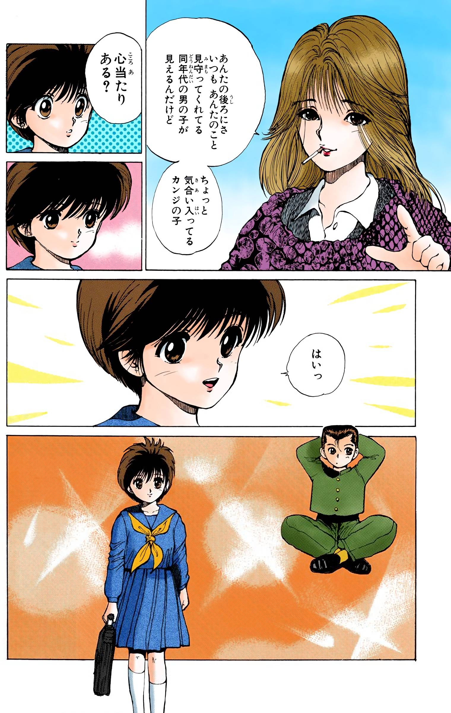Page 130