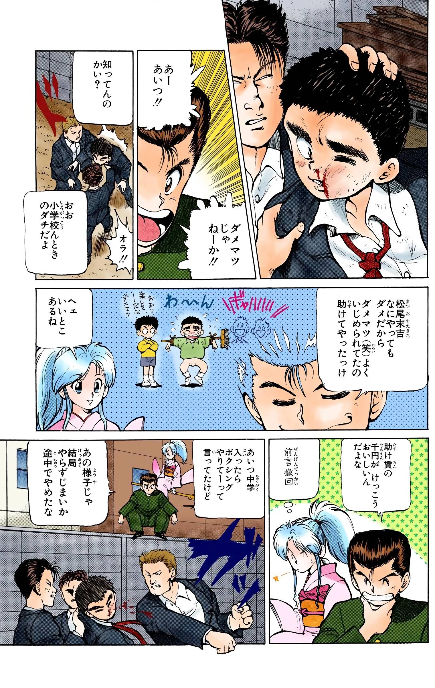Page 133