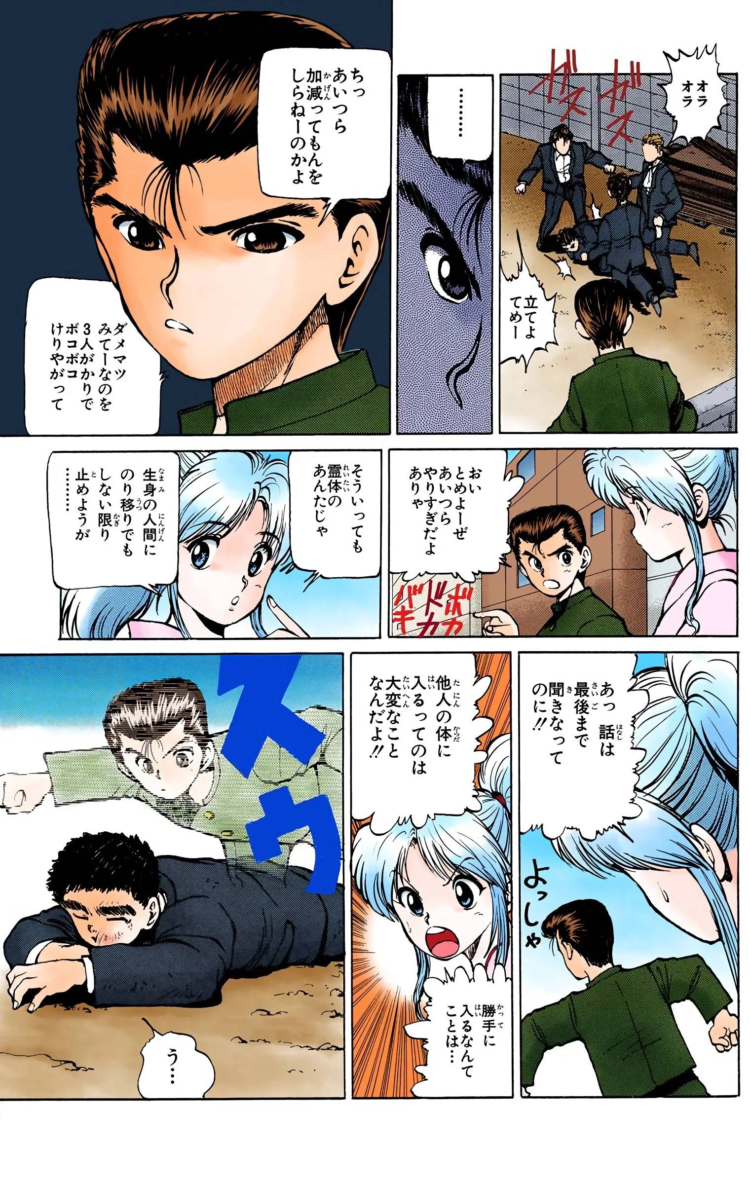 Page 135