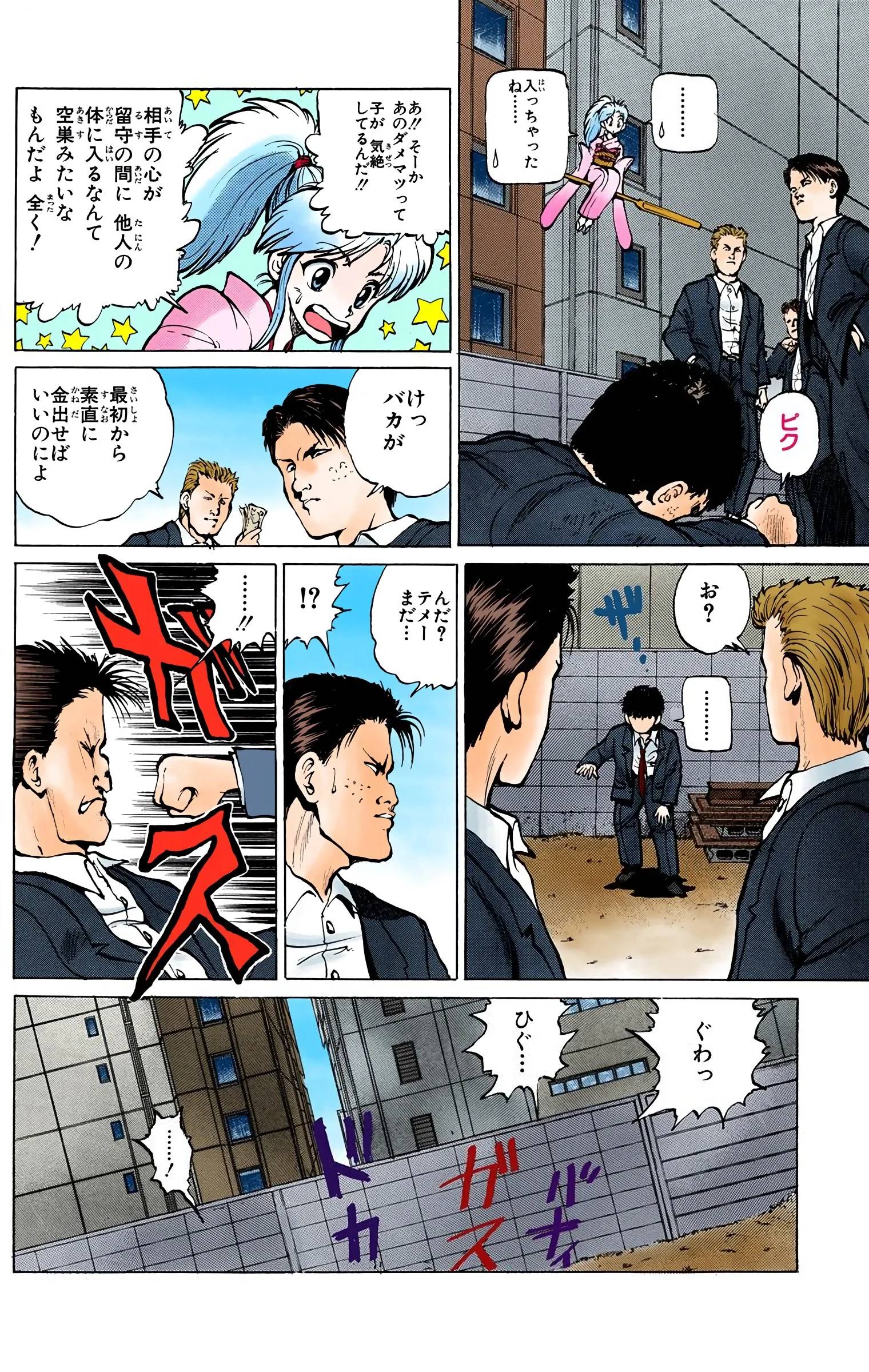 Page 136