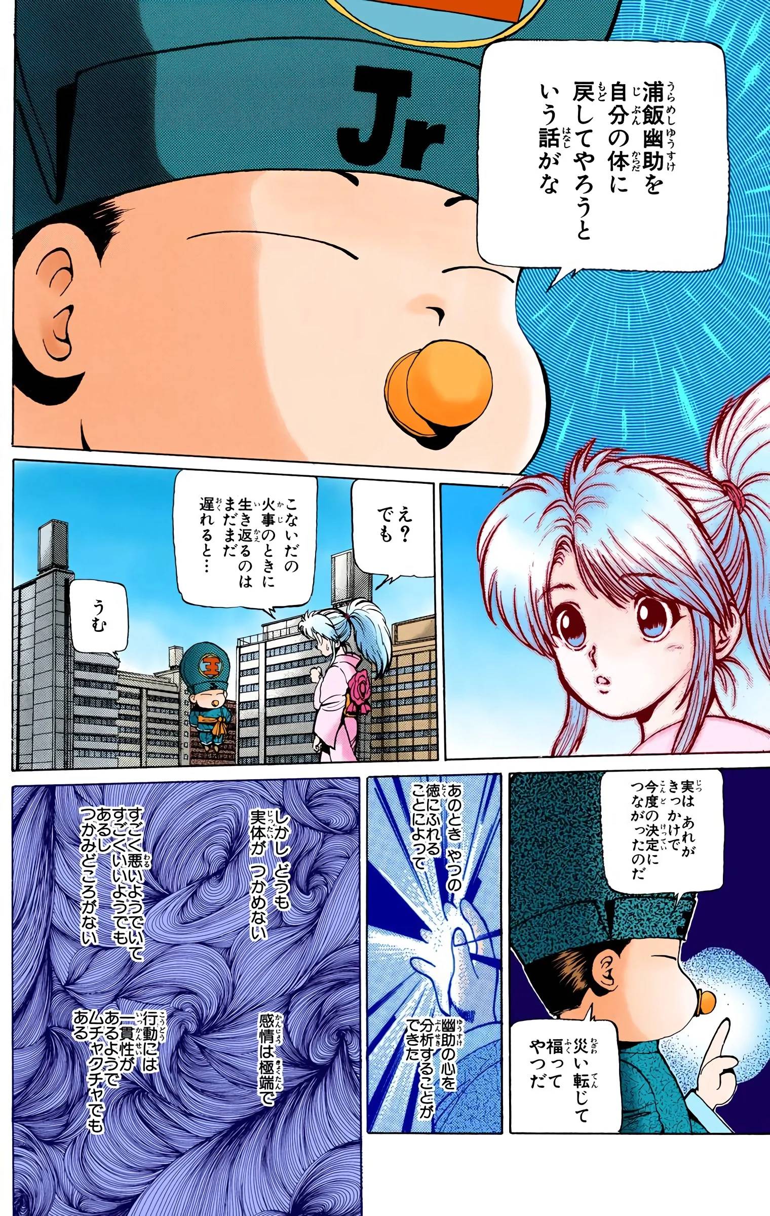 Page 138