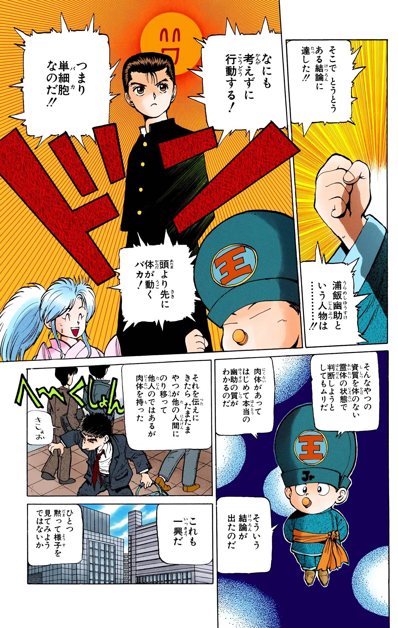 Page 139