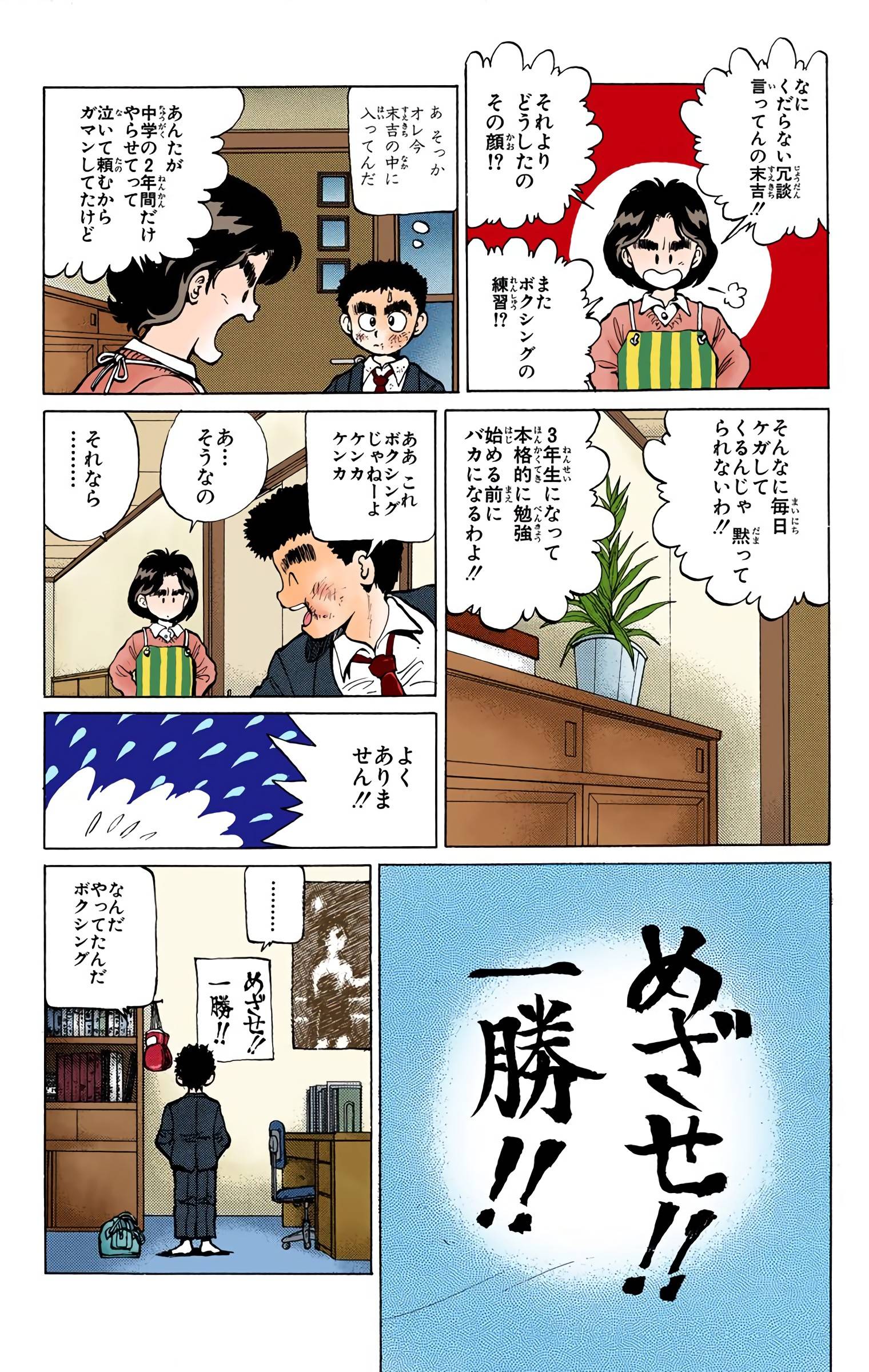 Page 141