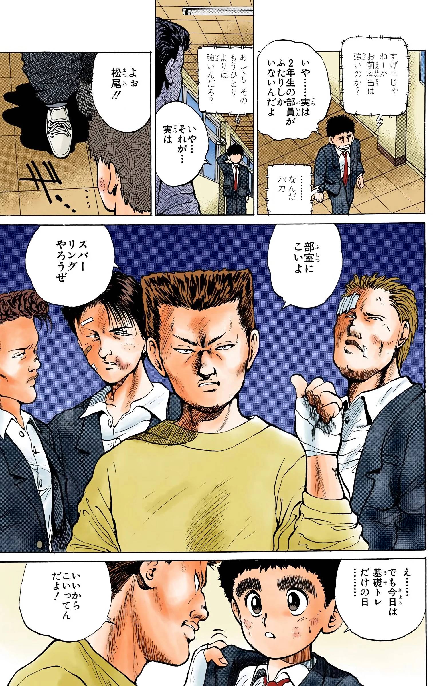Page 145
