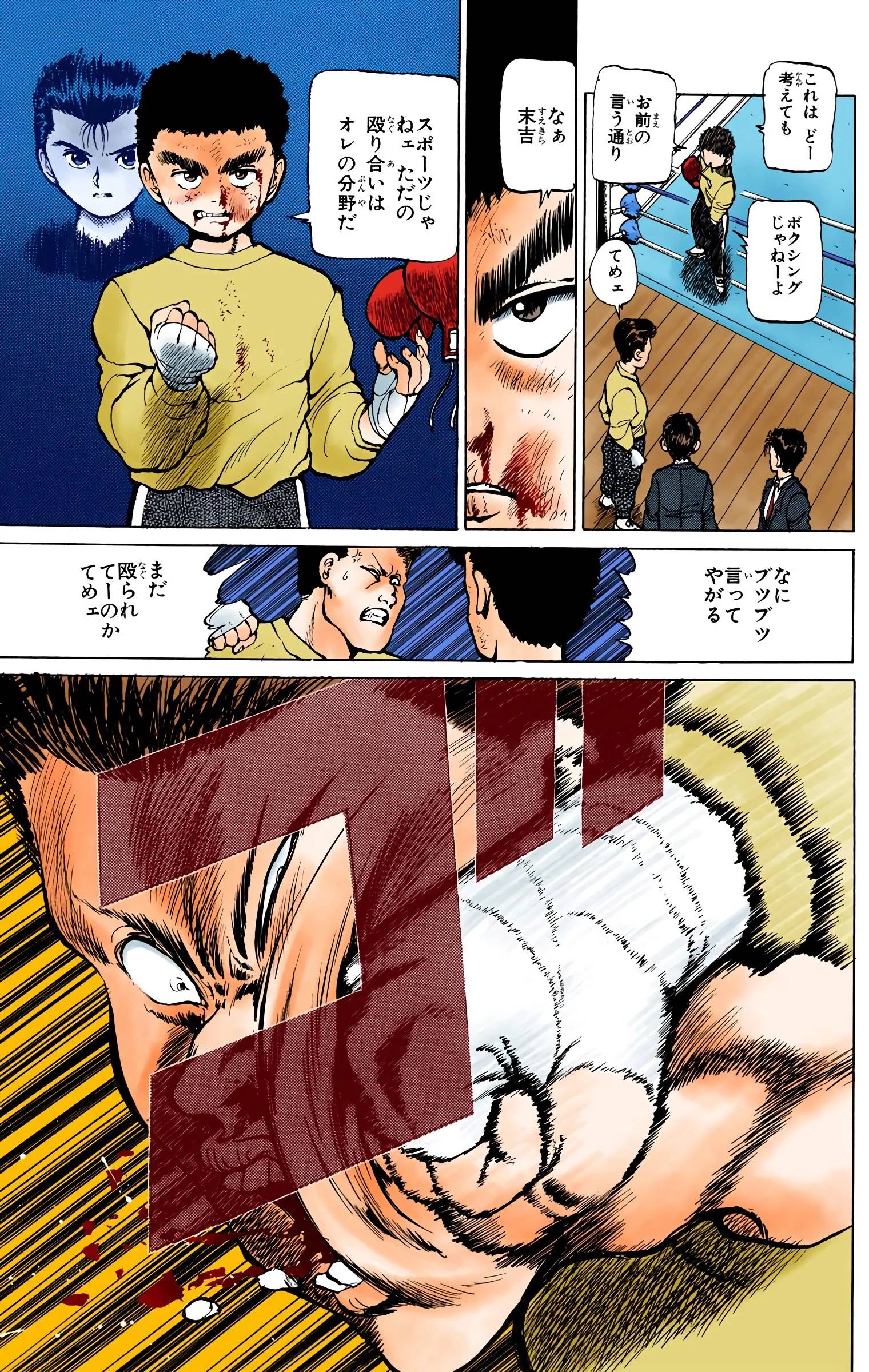 Page 149