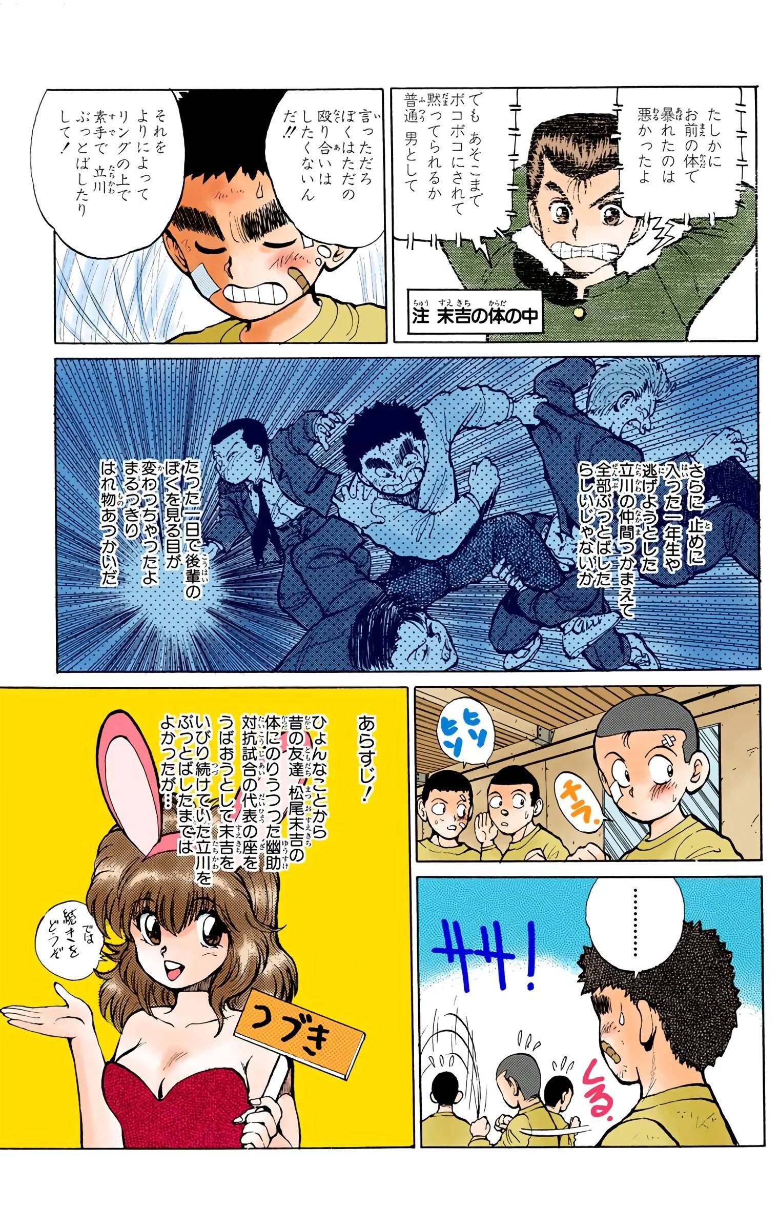 Page 153