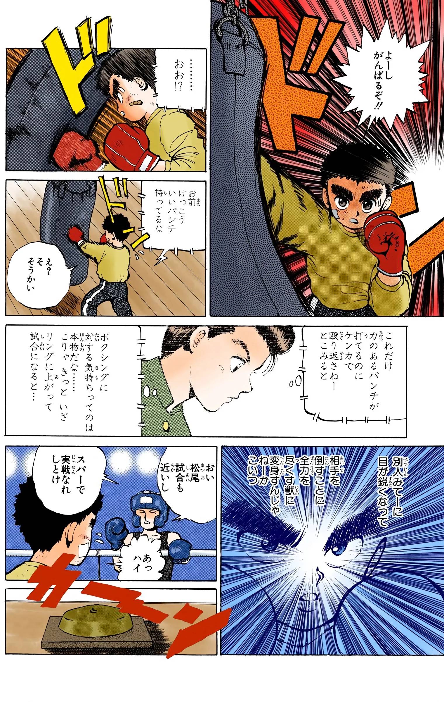 Page 156