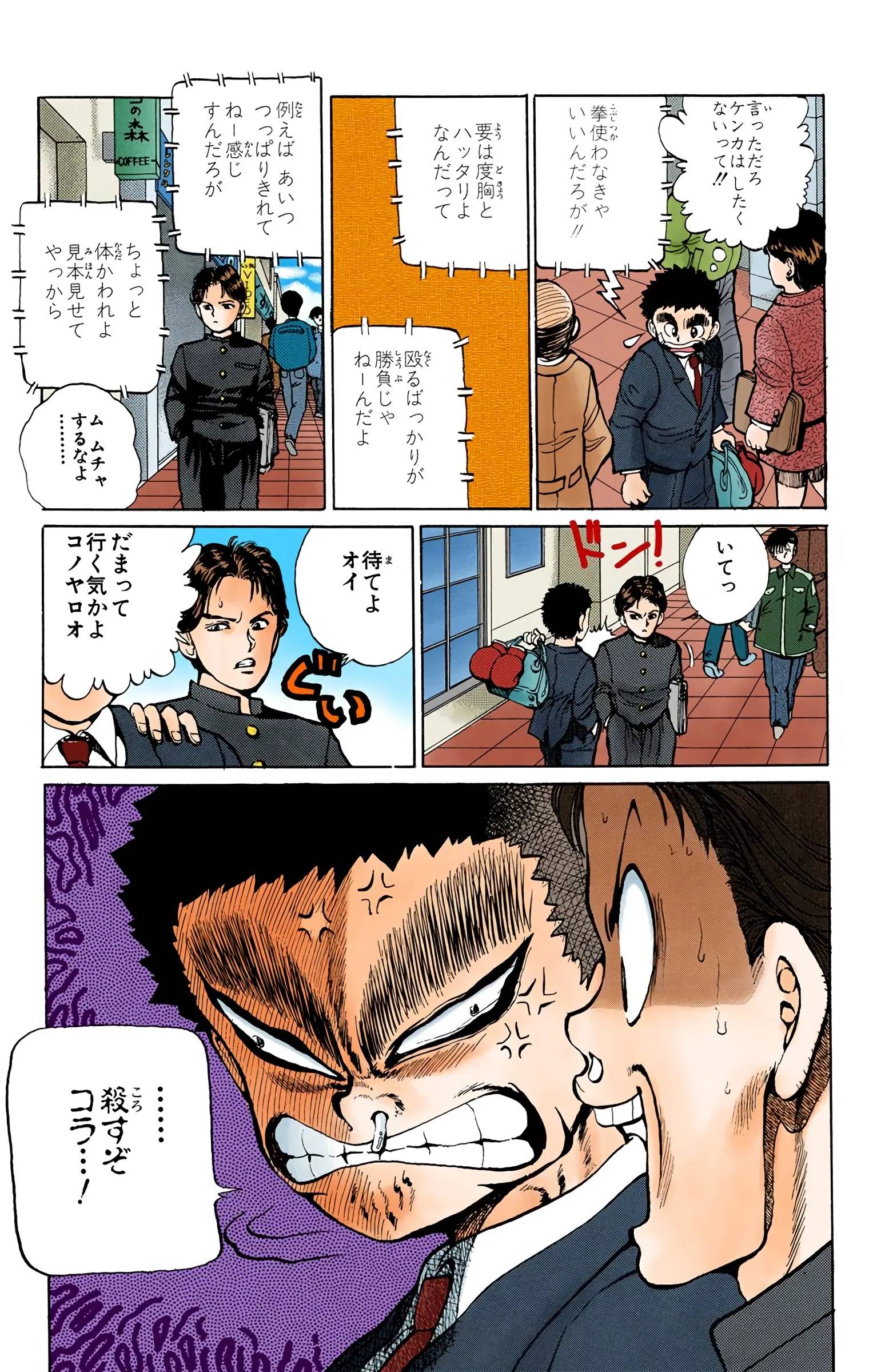 Page 159