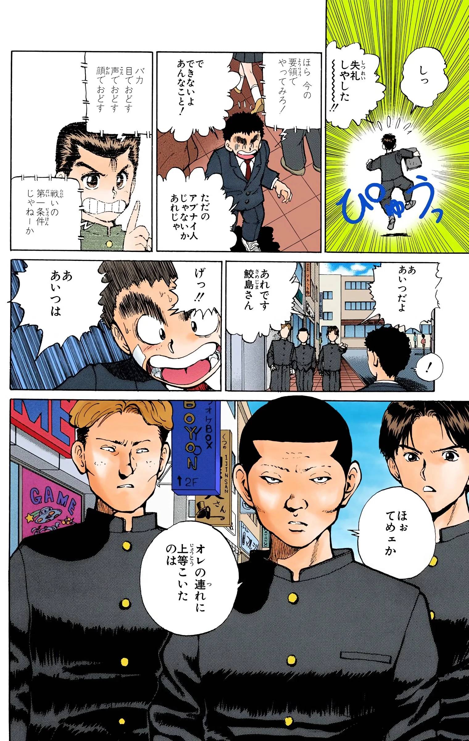 Page 160