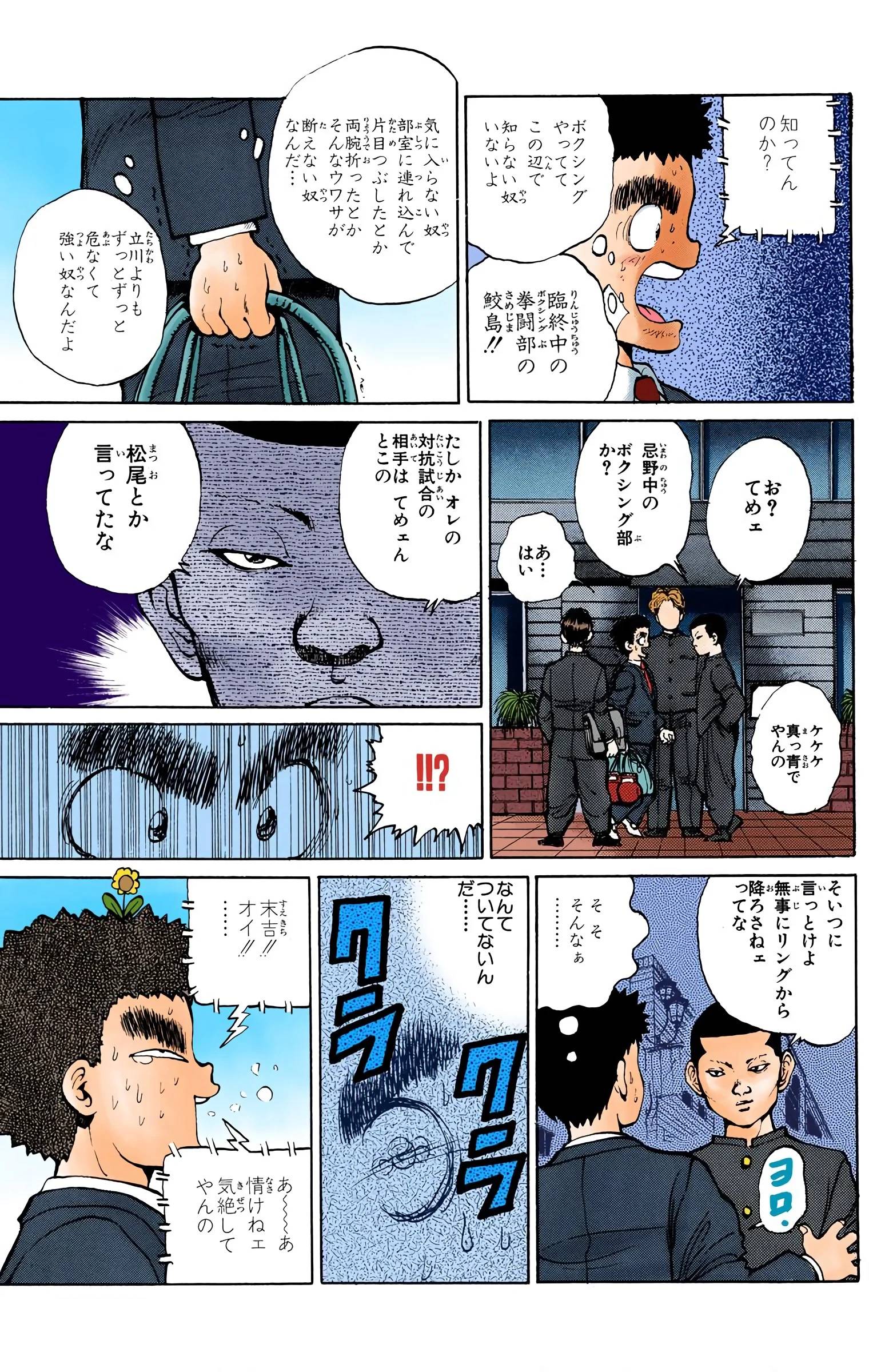Page 161
