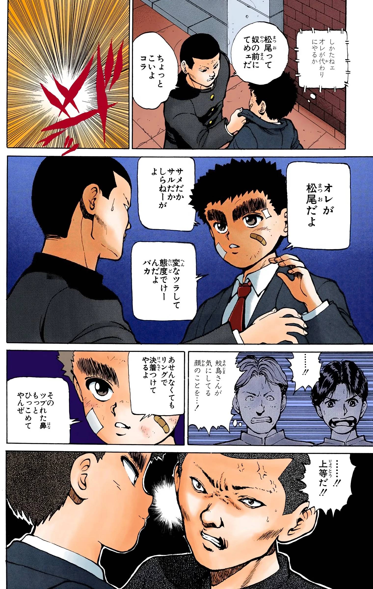 Page 162