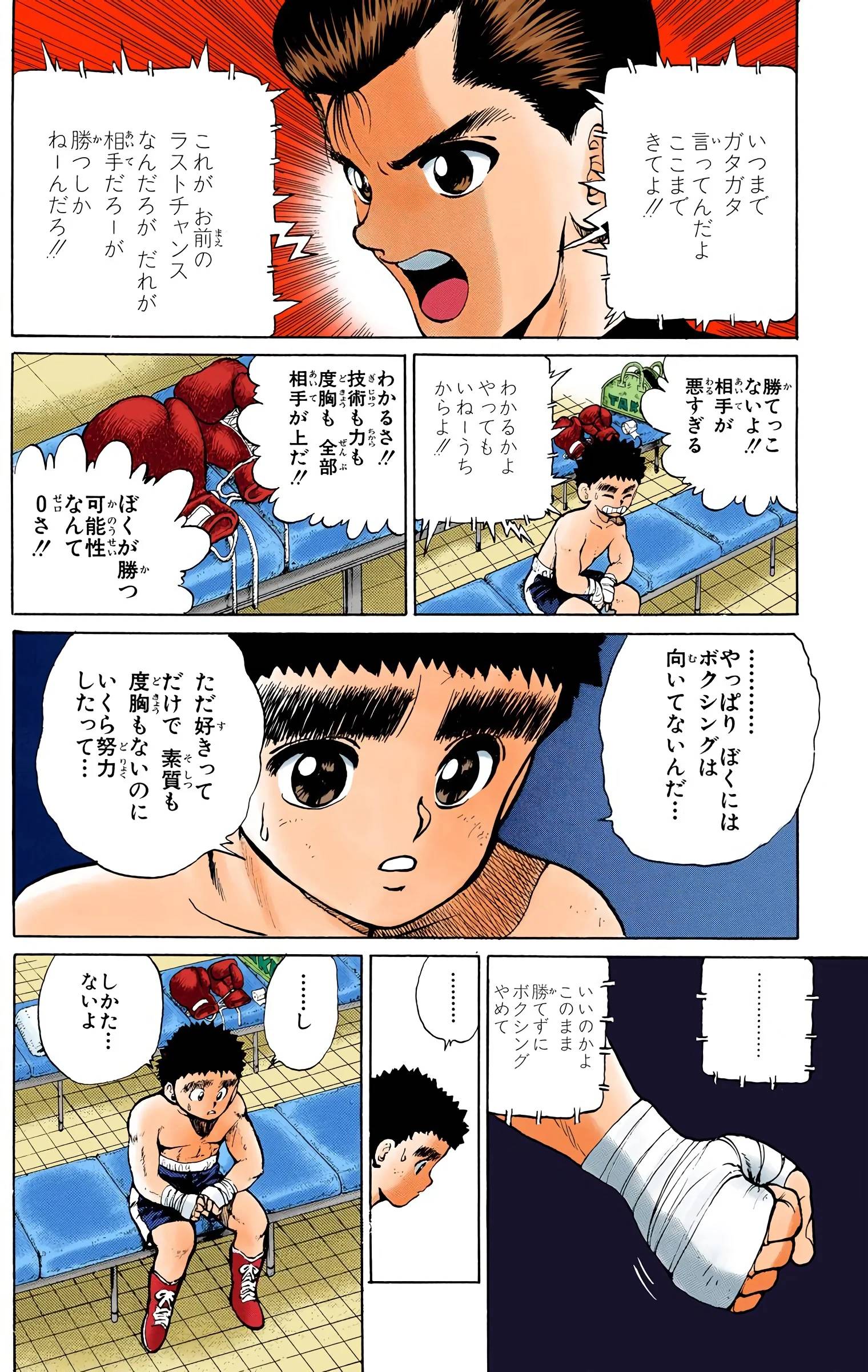 Page 164