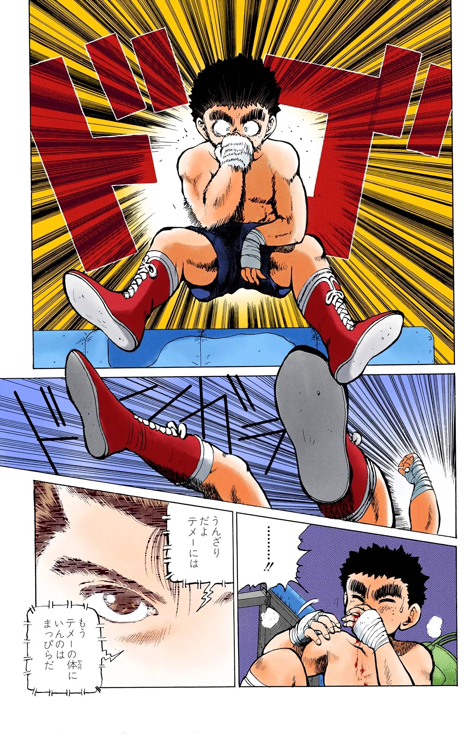 Page 165