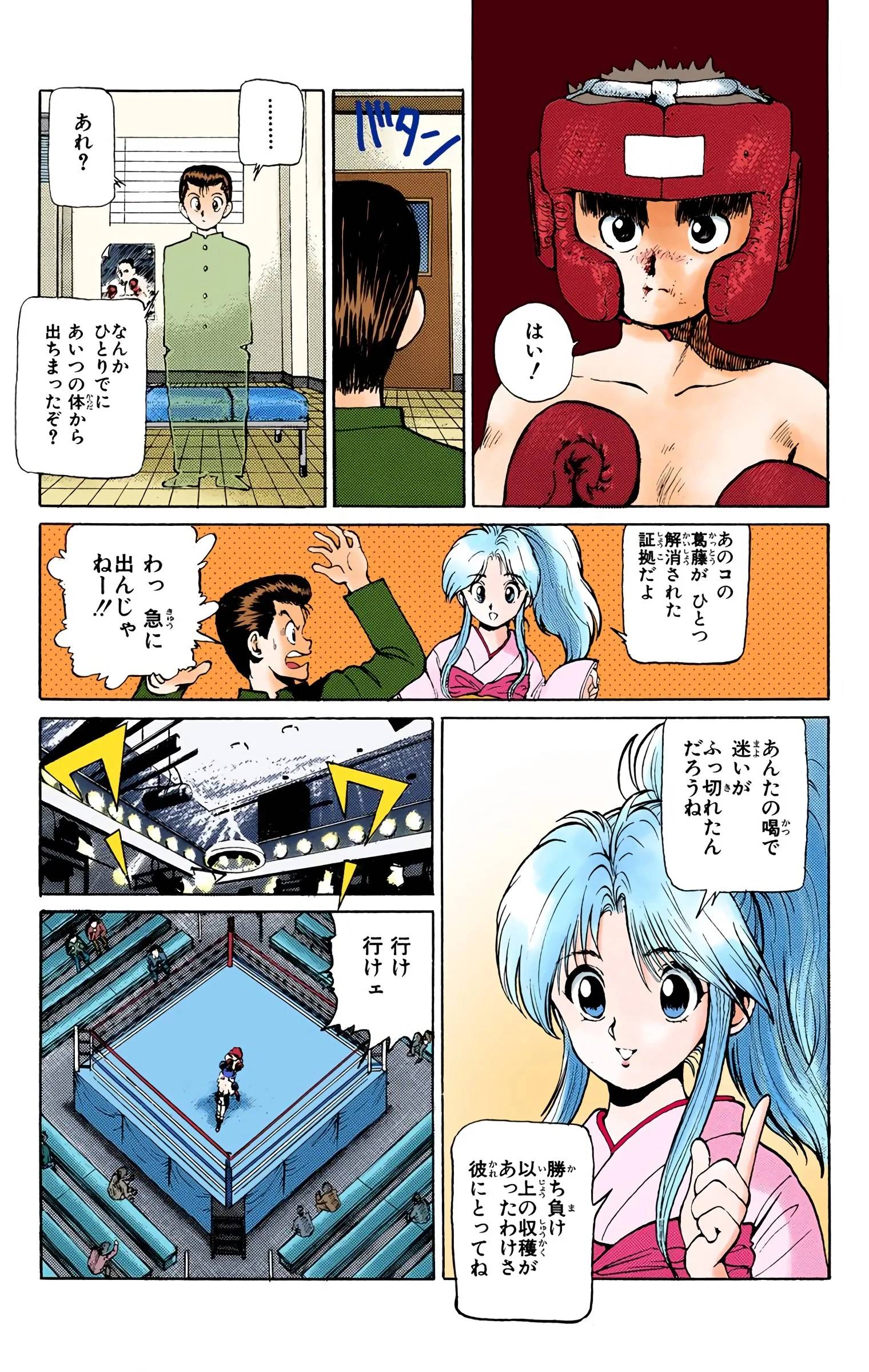 Page 167