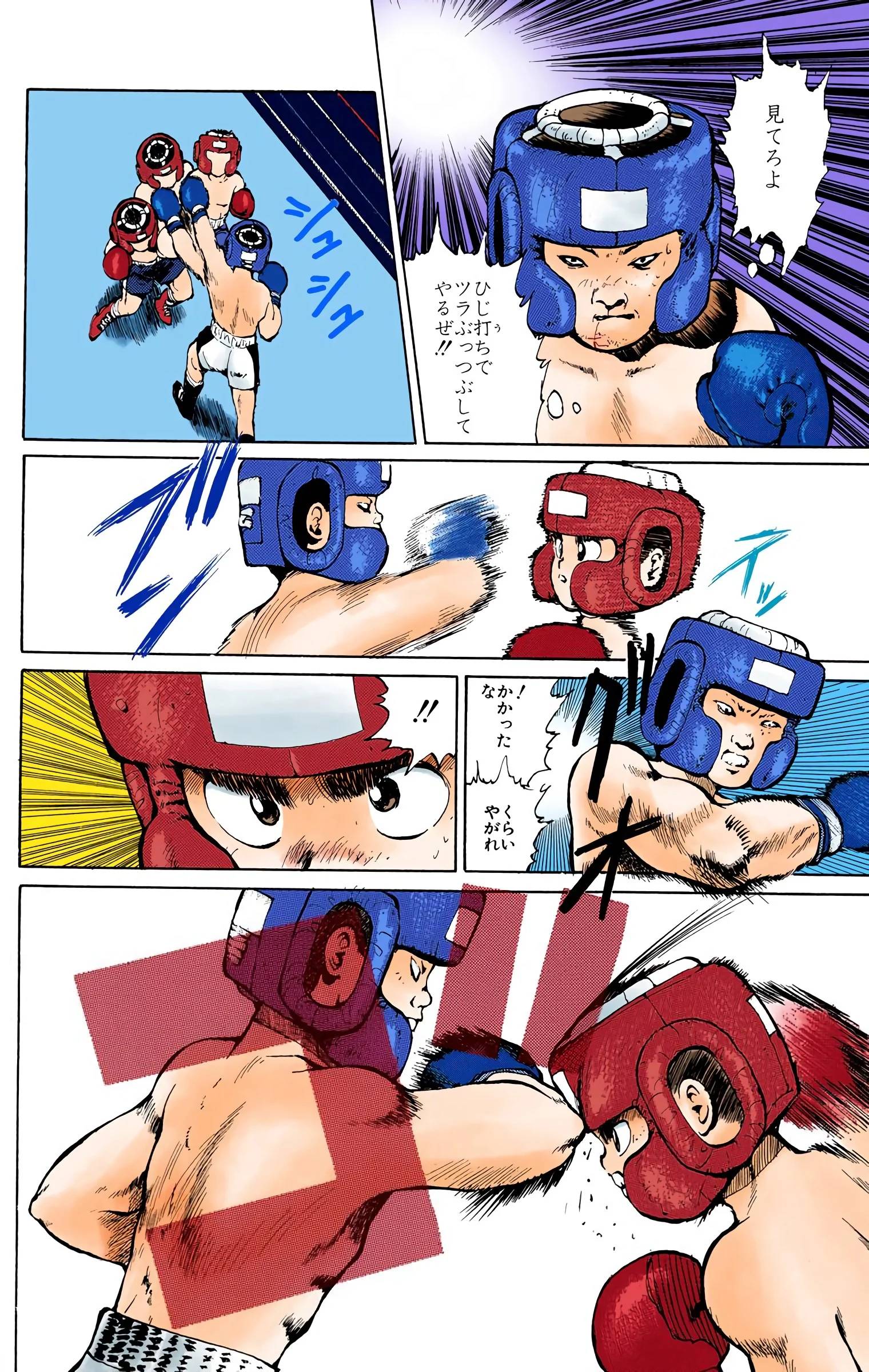 Page 170