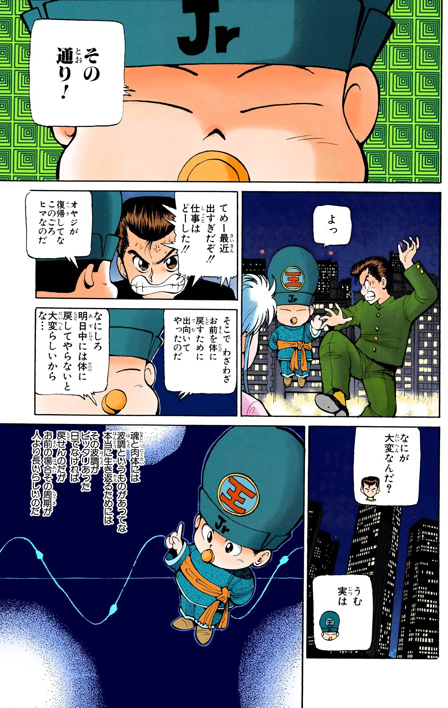 Page 175